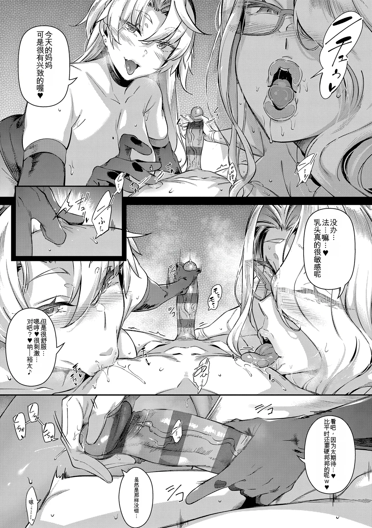 Manga Page 123
