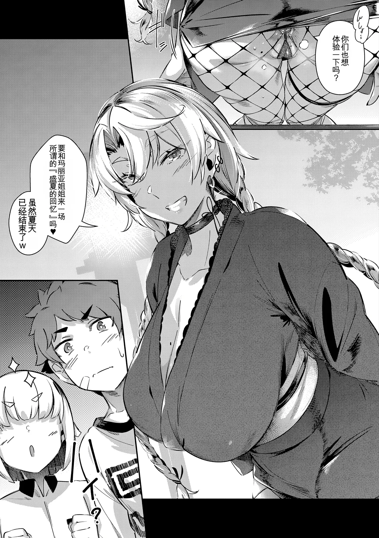 Manga Page 162