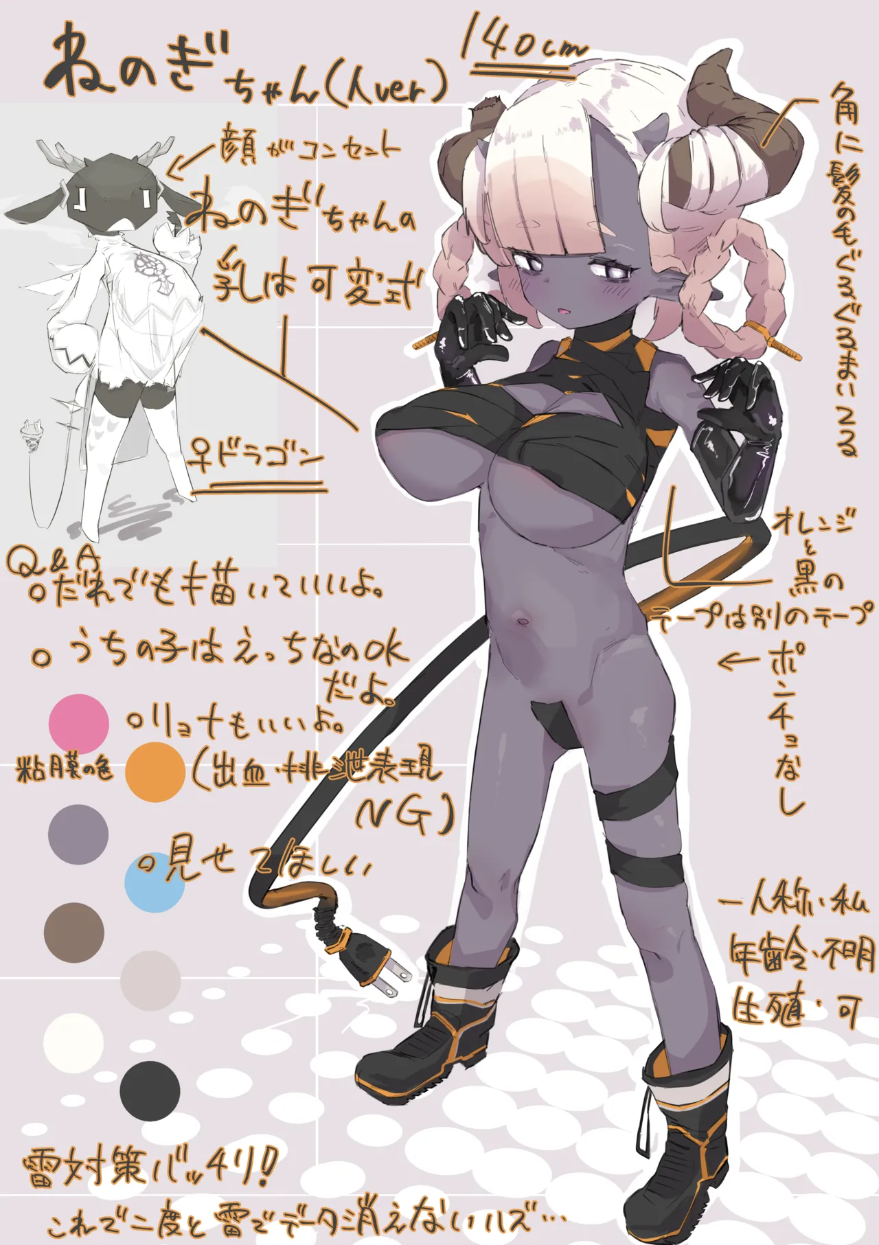 Manga Page 61
