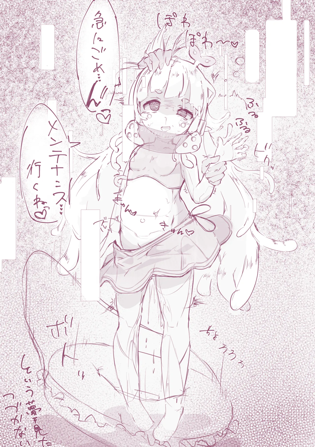 Manga Page 112