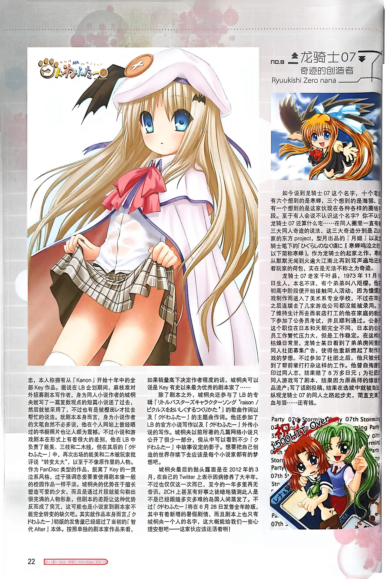 Manga Page 24