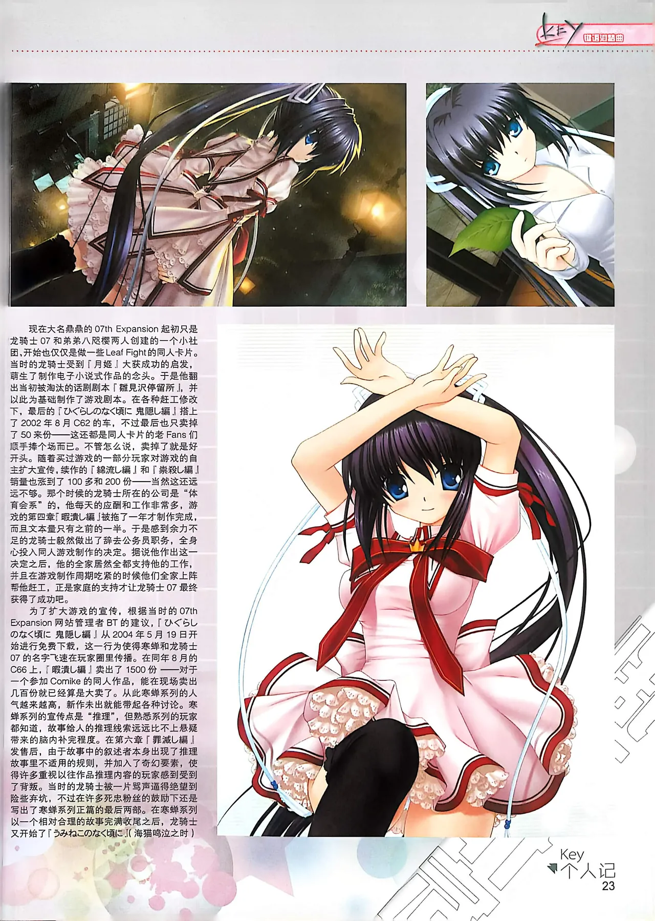 Manga Page 25