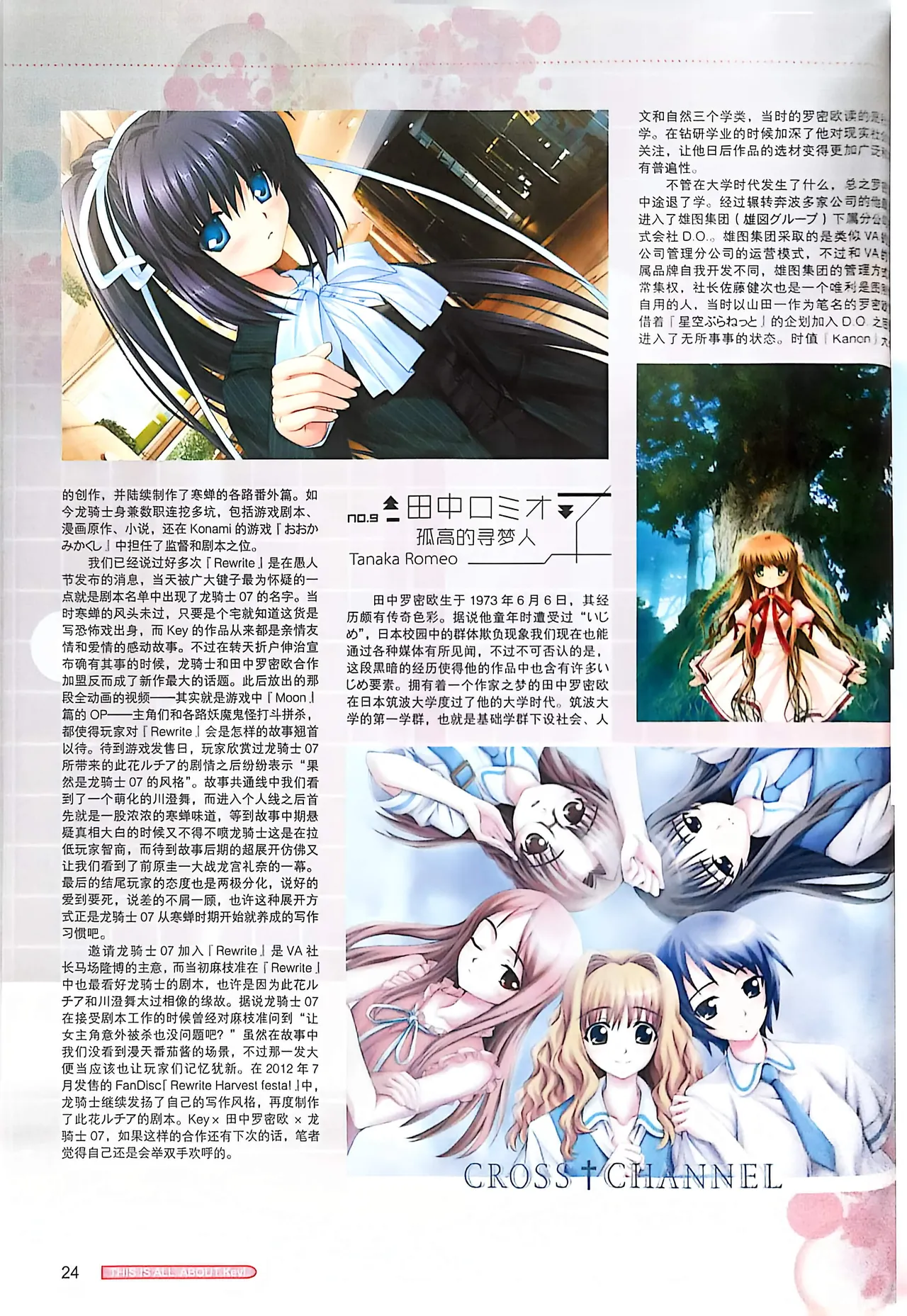 Manga Page 26