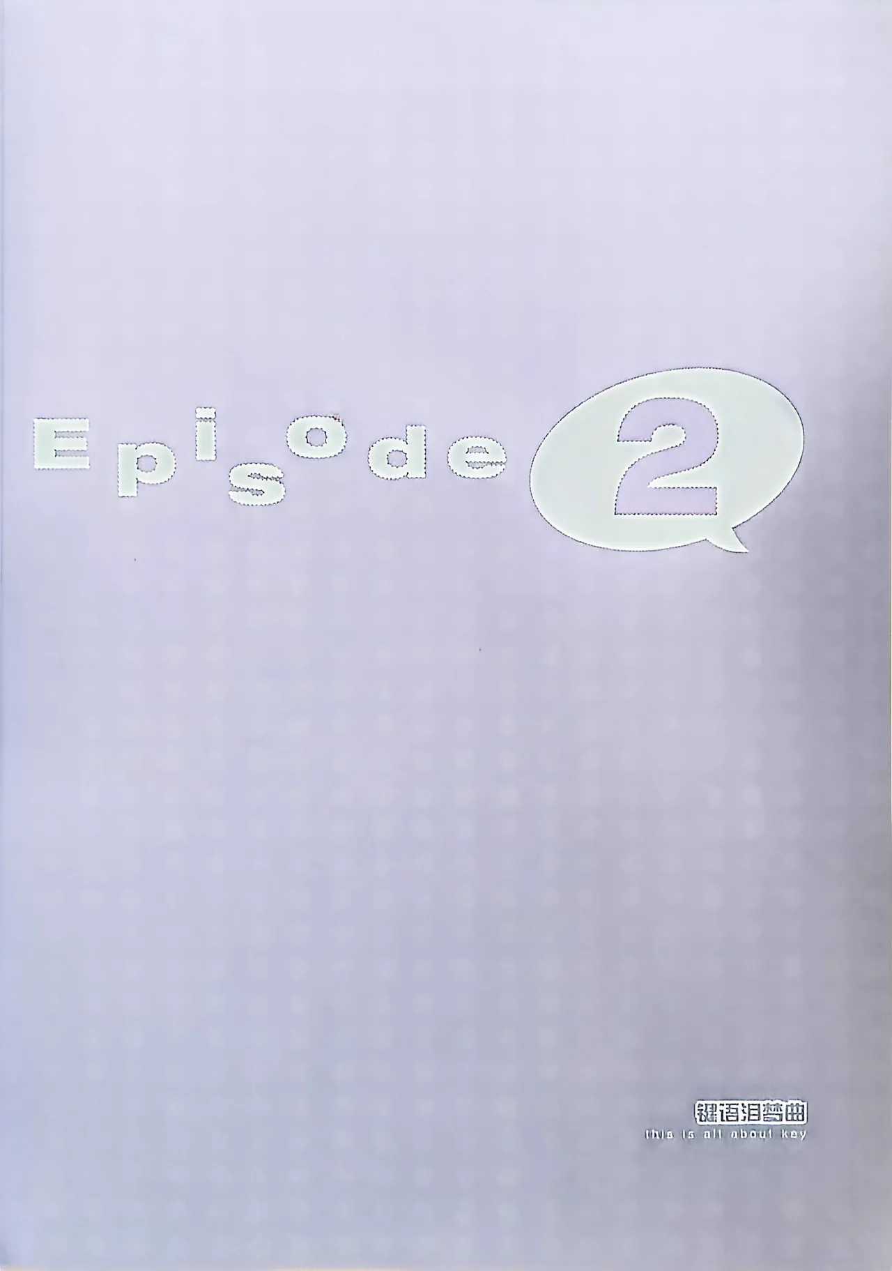 Manga Page 29