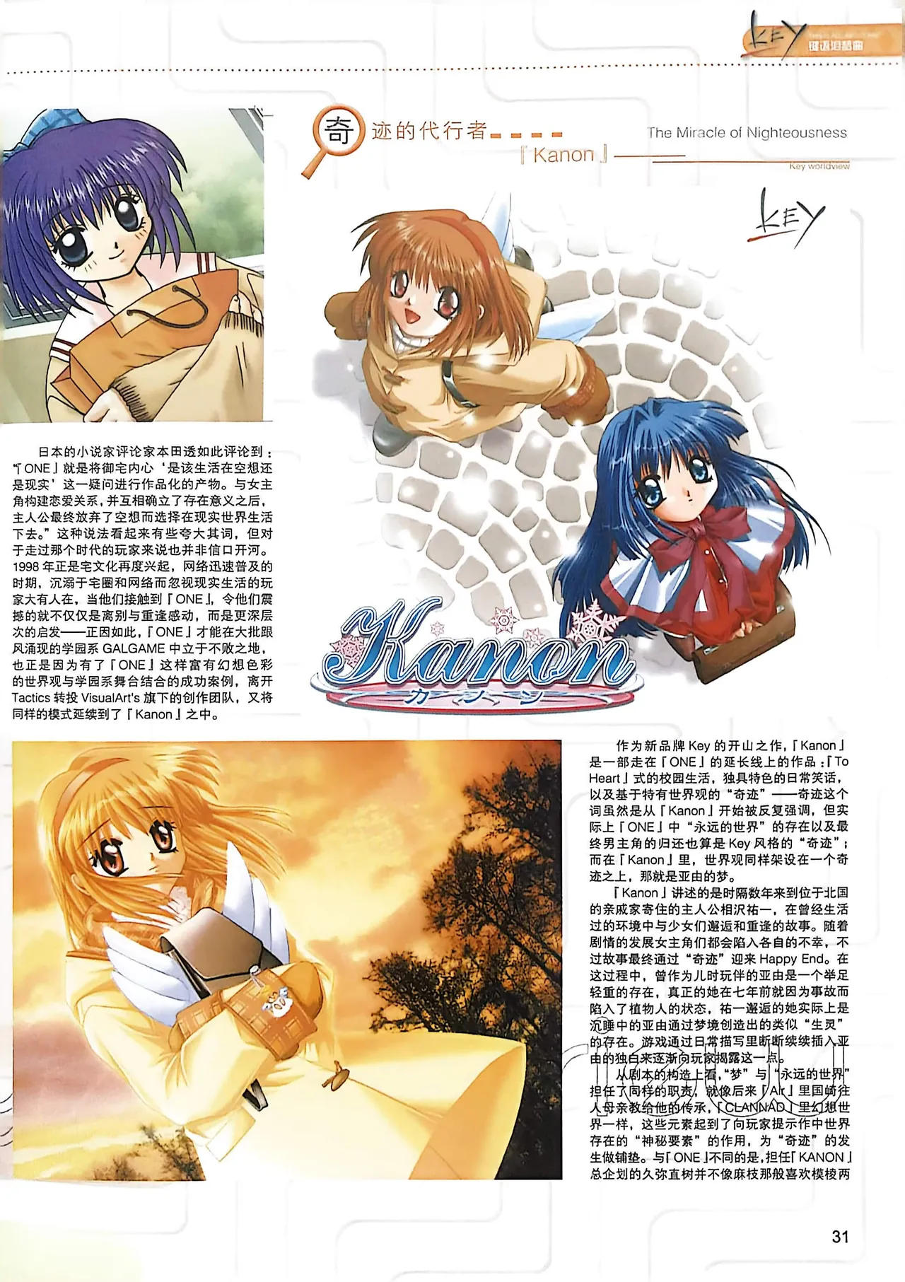 Manga Page 33