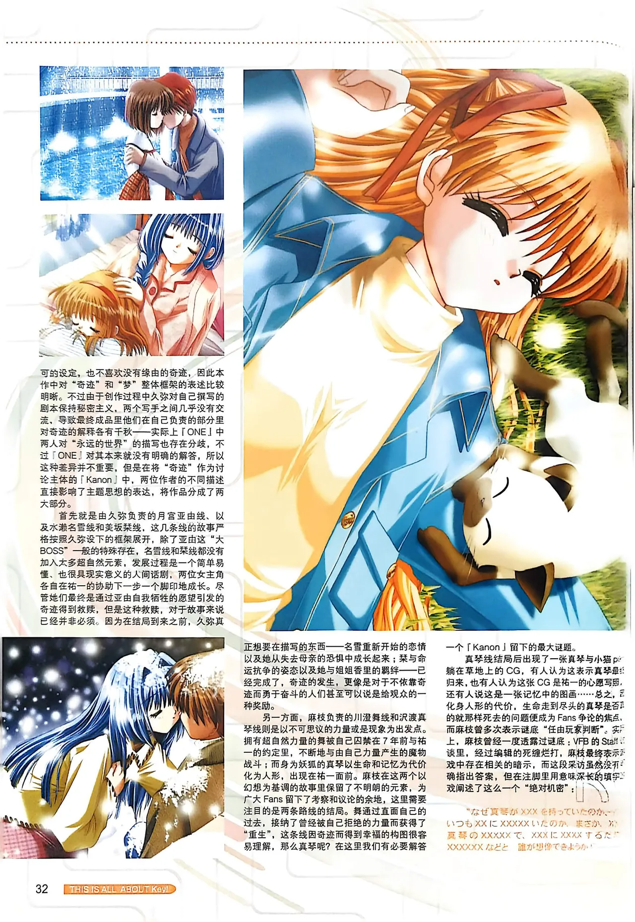 Manga Page 34