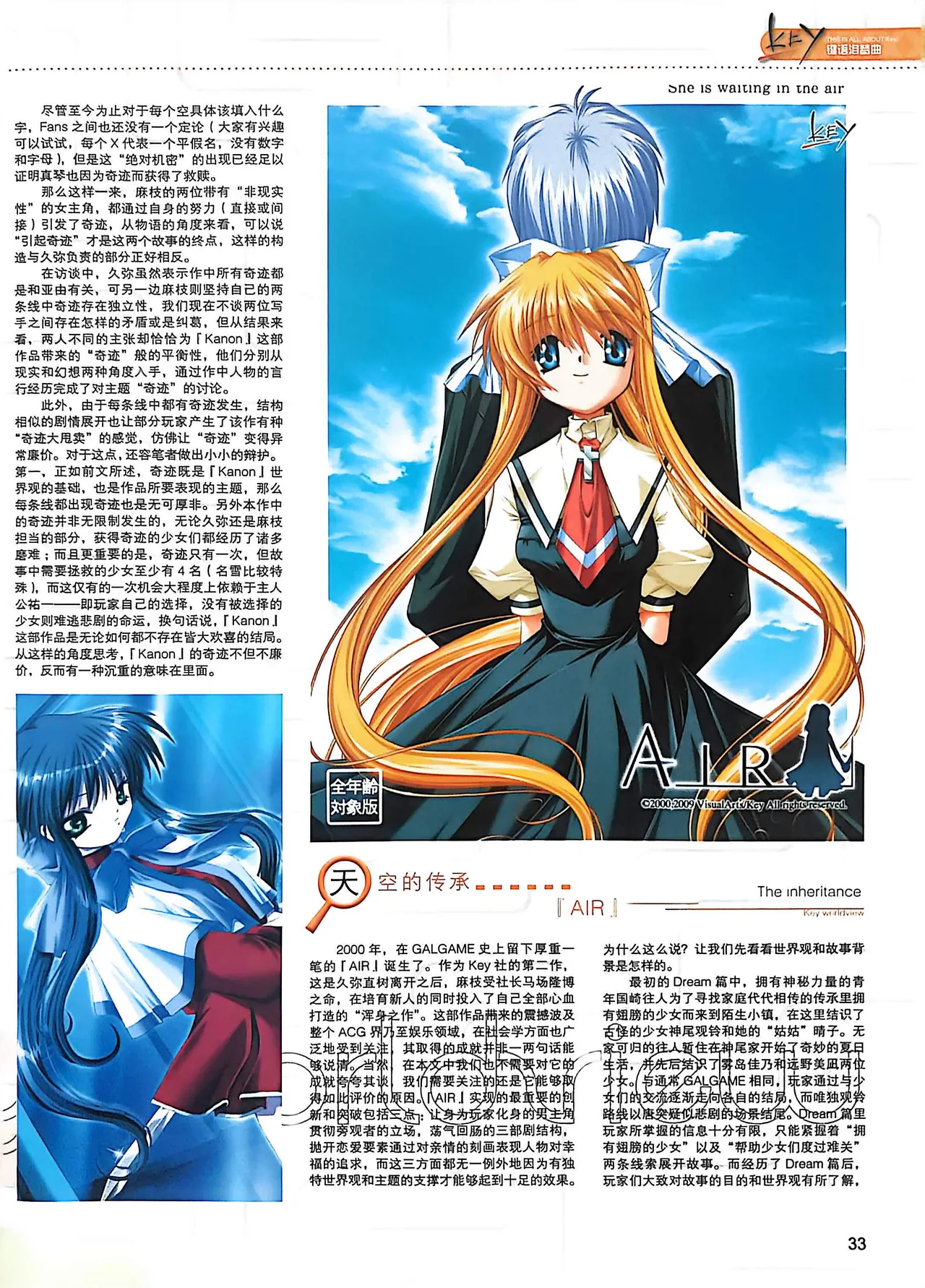 Manga Page 35