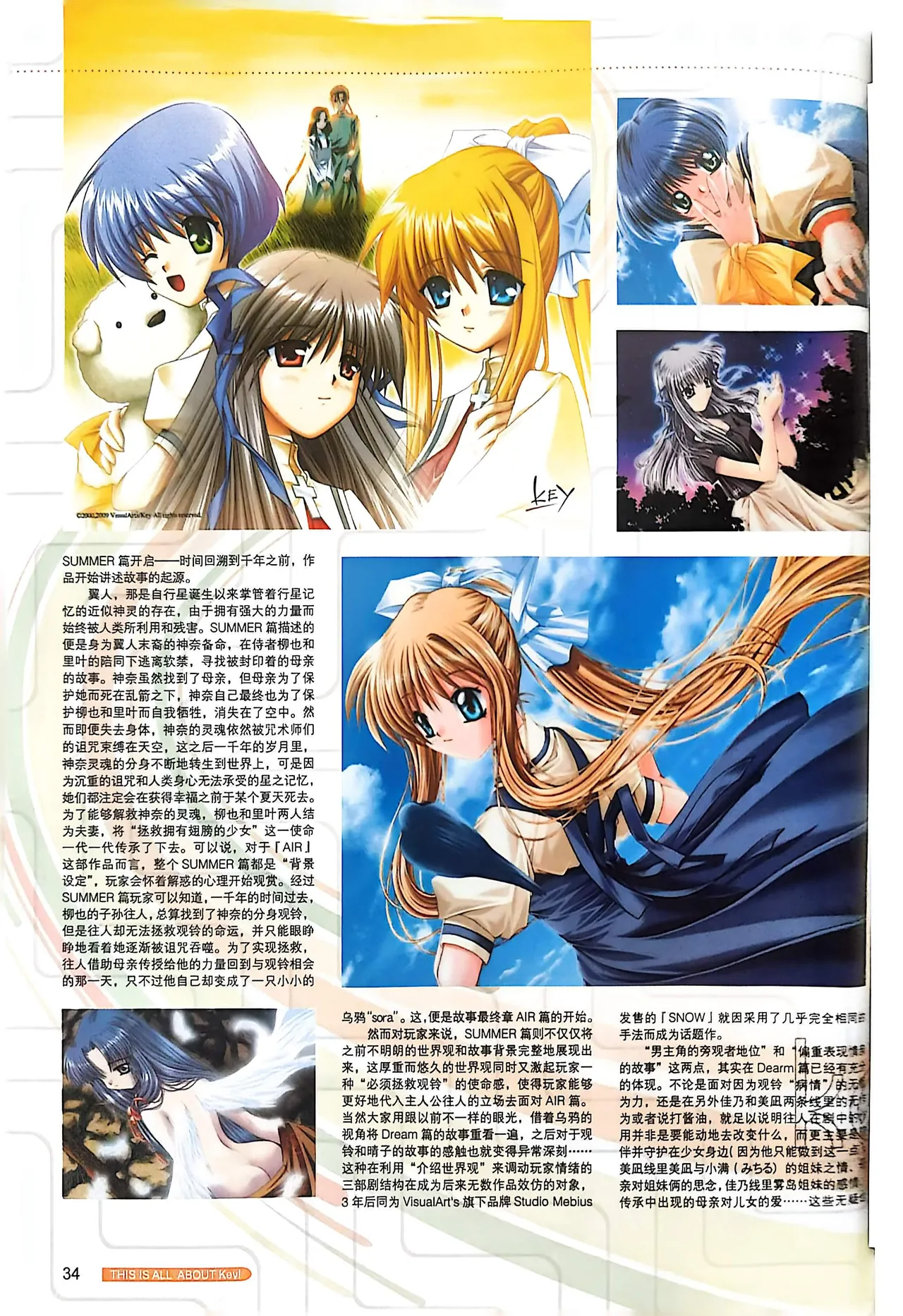 Manga Page 36