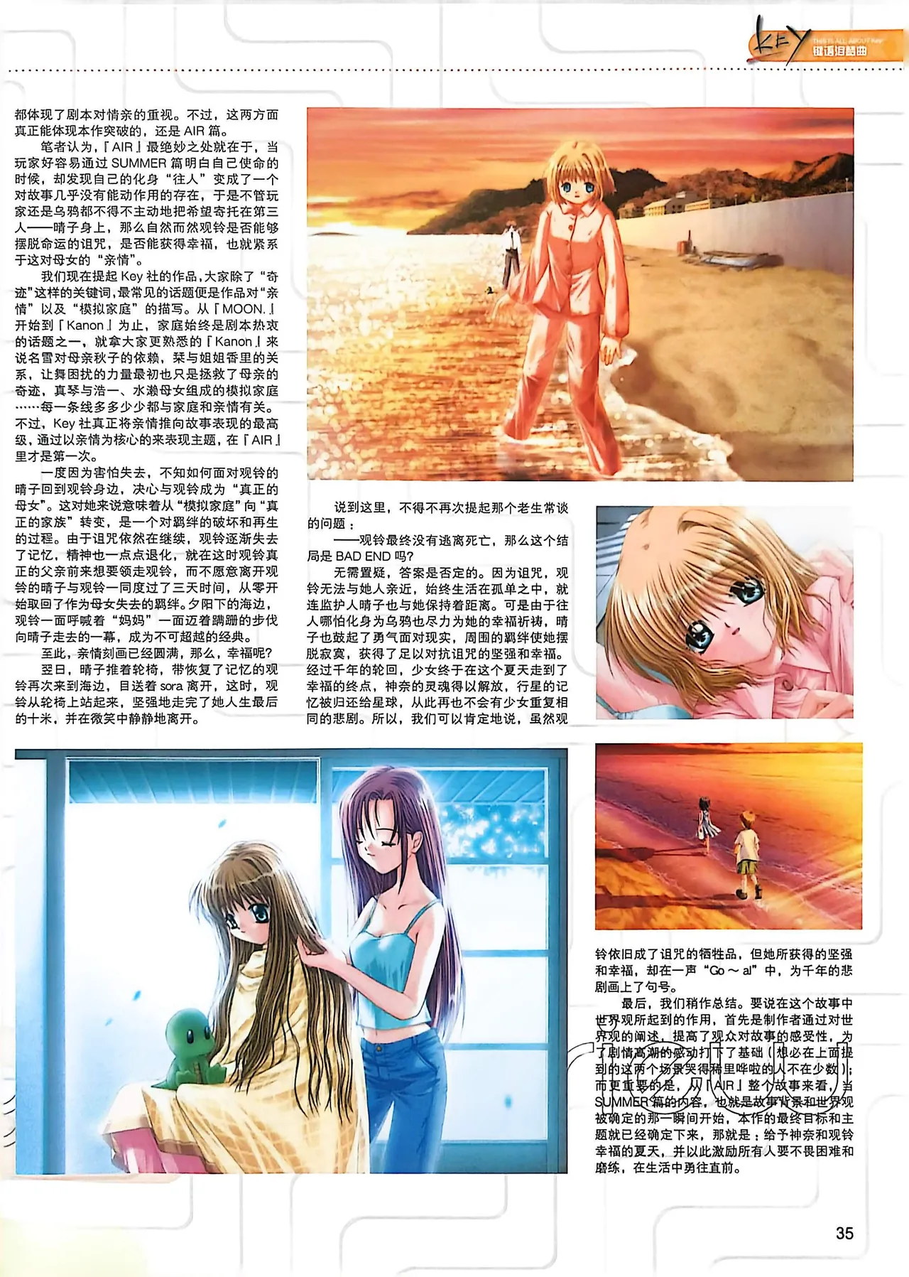 Manga Page 37