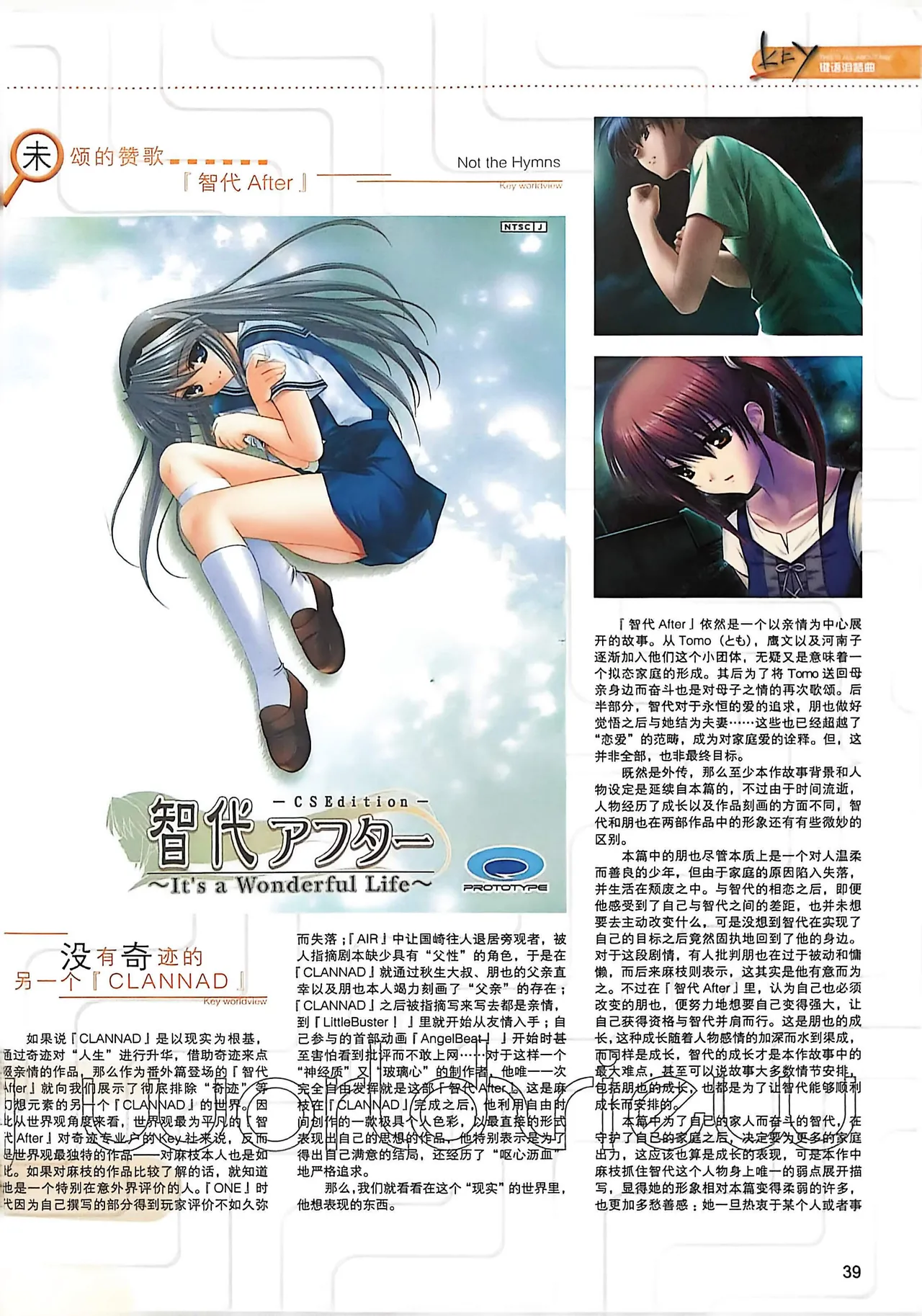 Manga Page 41