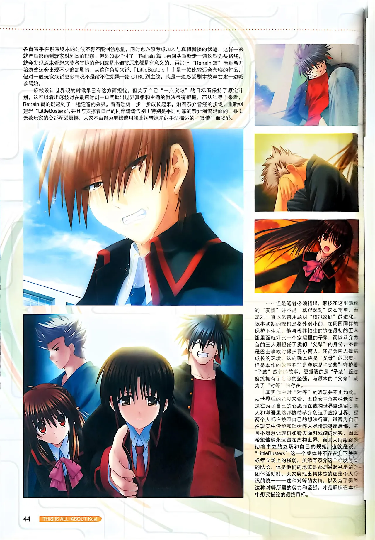 Manga Page 46
