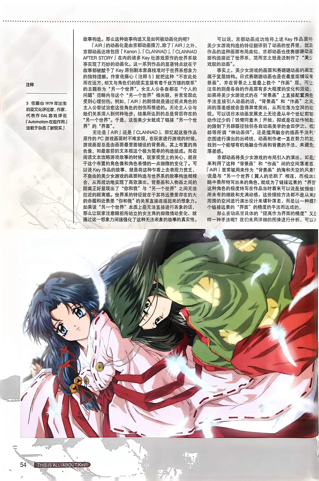 Manga Page 56