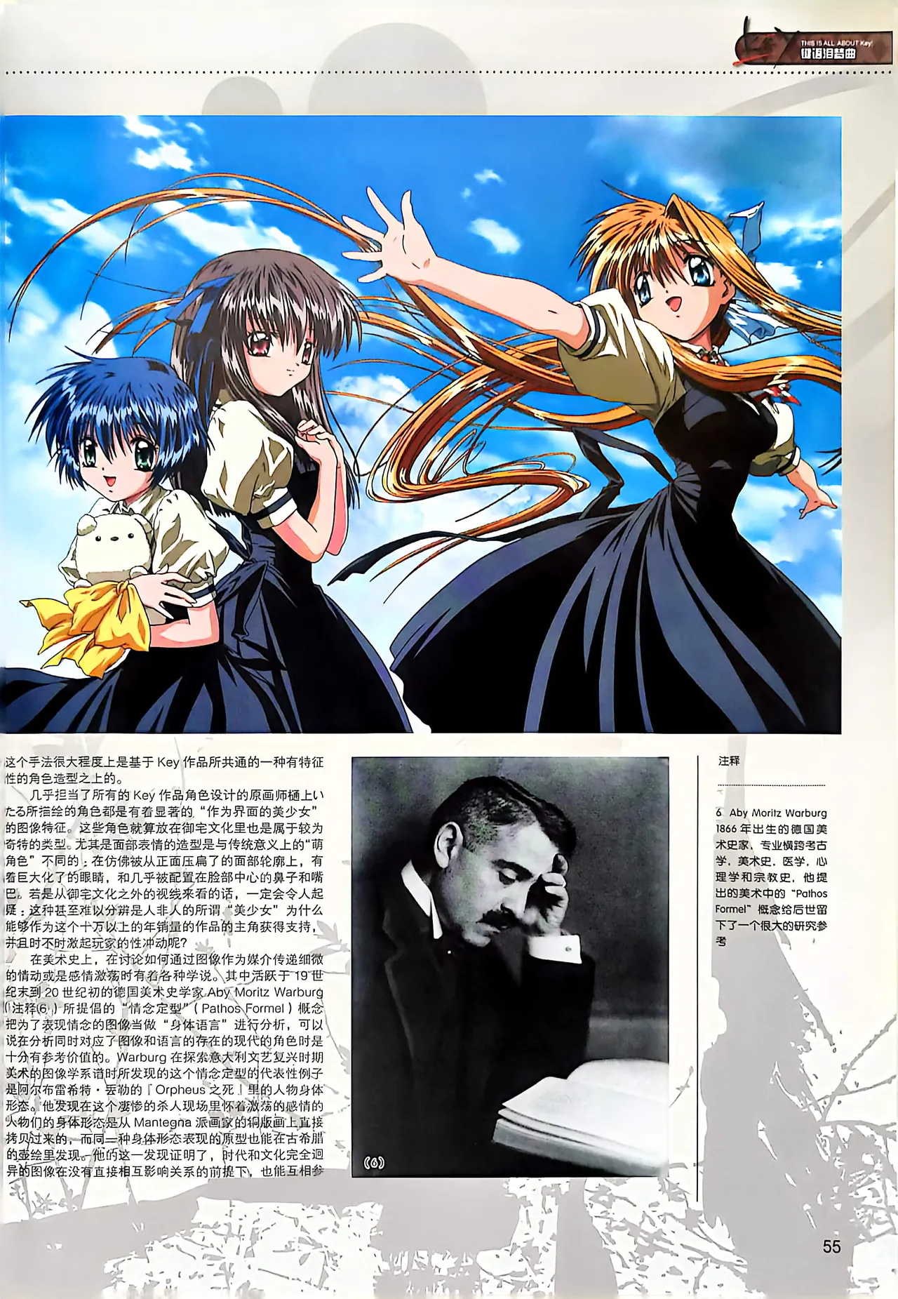 Manga Page 57