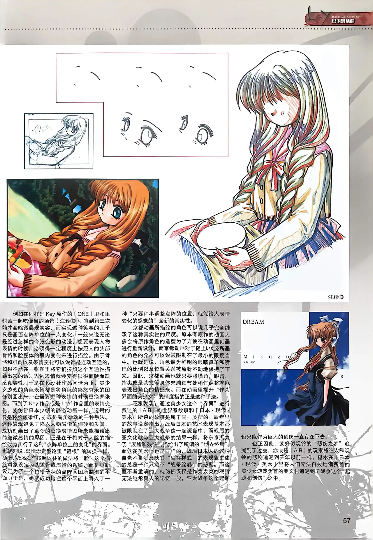 Manga Page 59