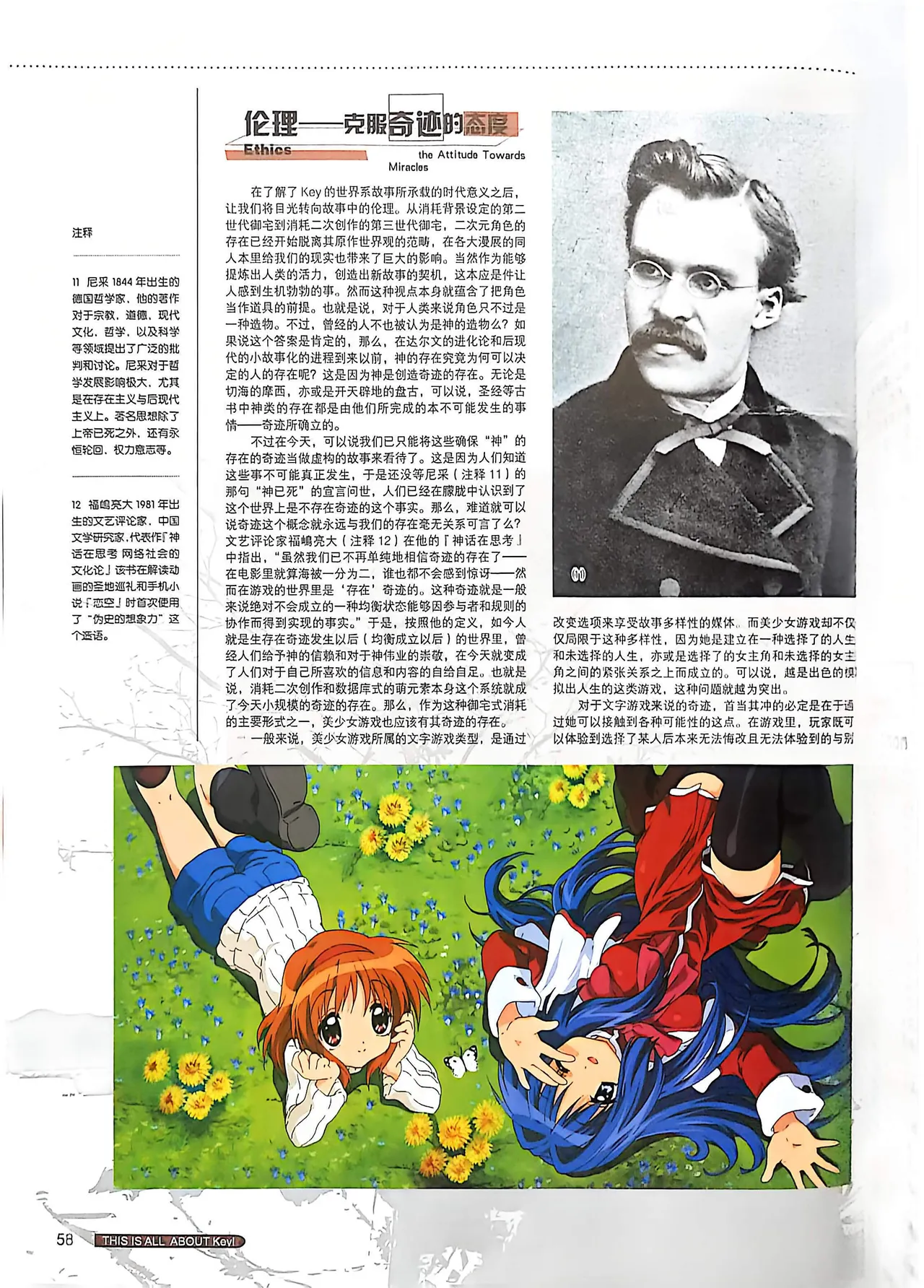 Manga Page 60