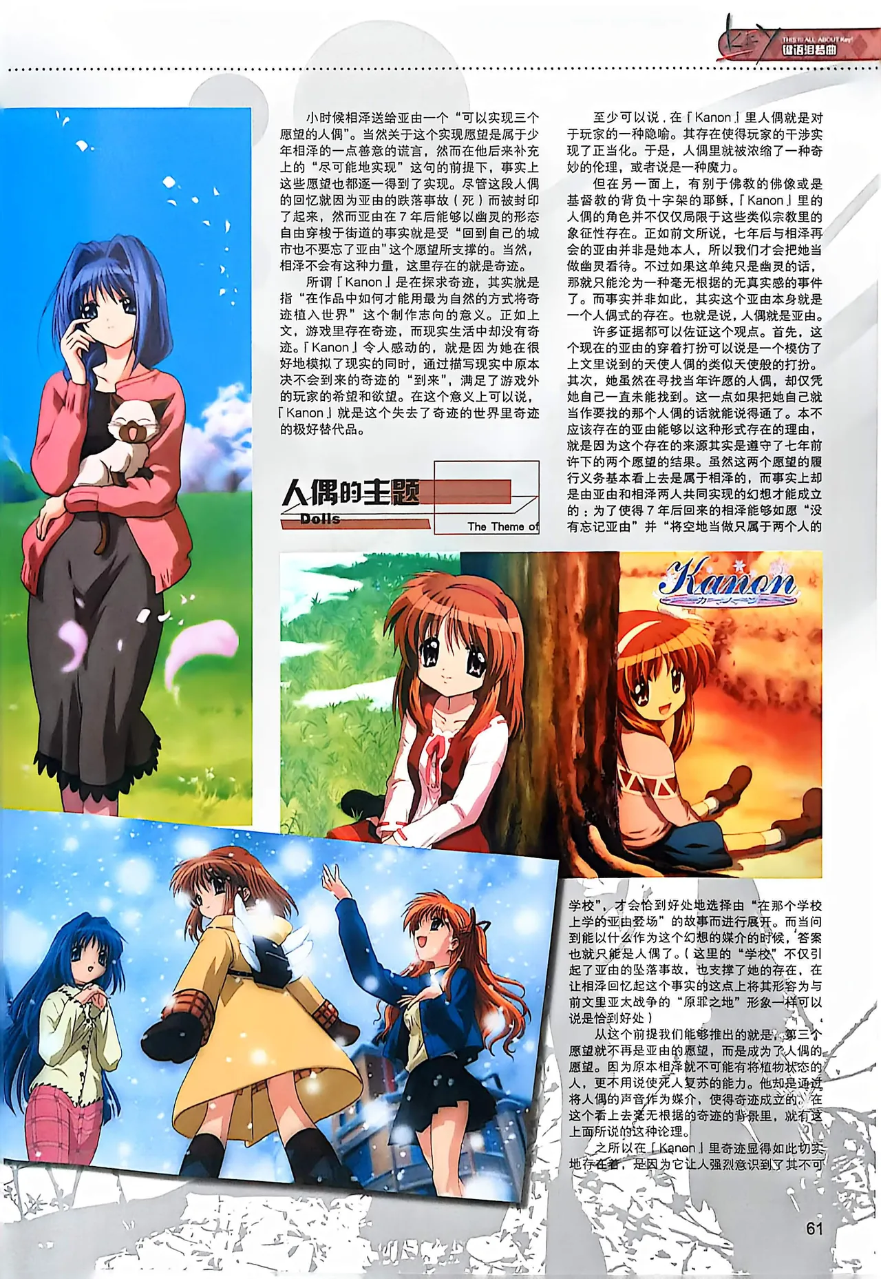 Manga Page 63