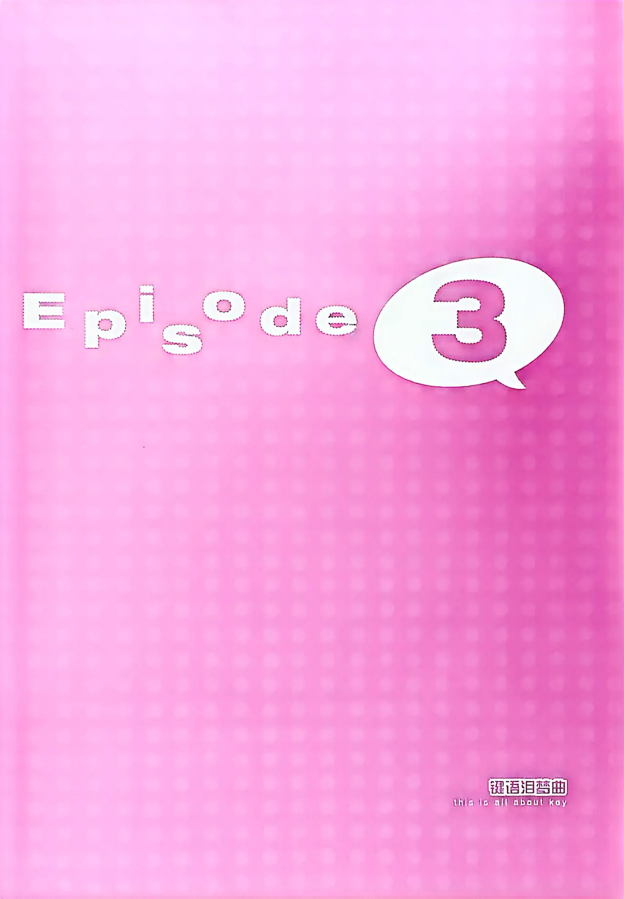 Manga Page 75