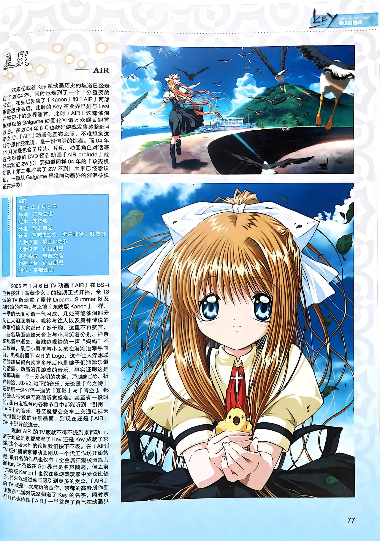 Manga Page 79