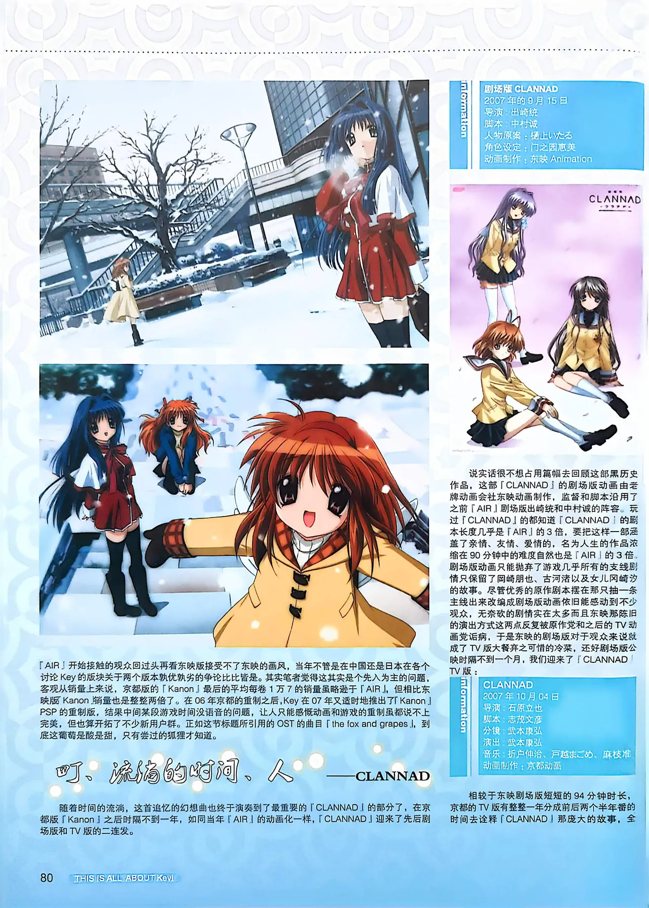 Manga Page 82