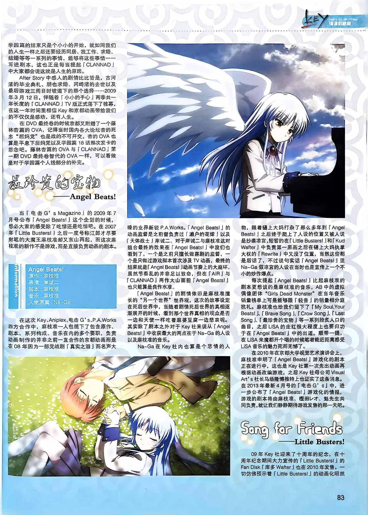 Manga Page 85