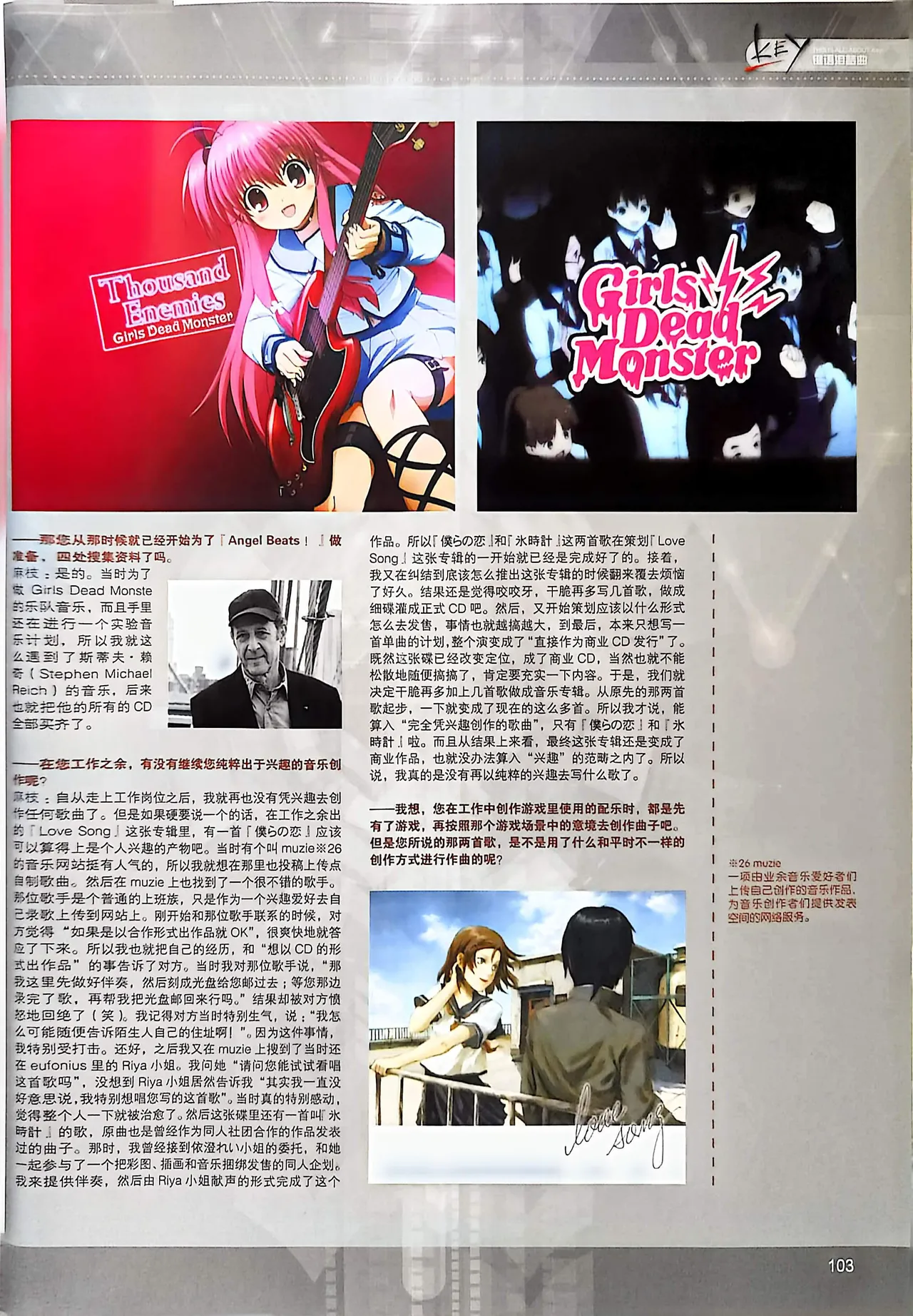 Manga Page 105