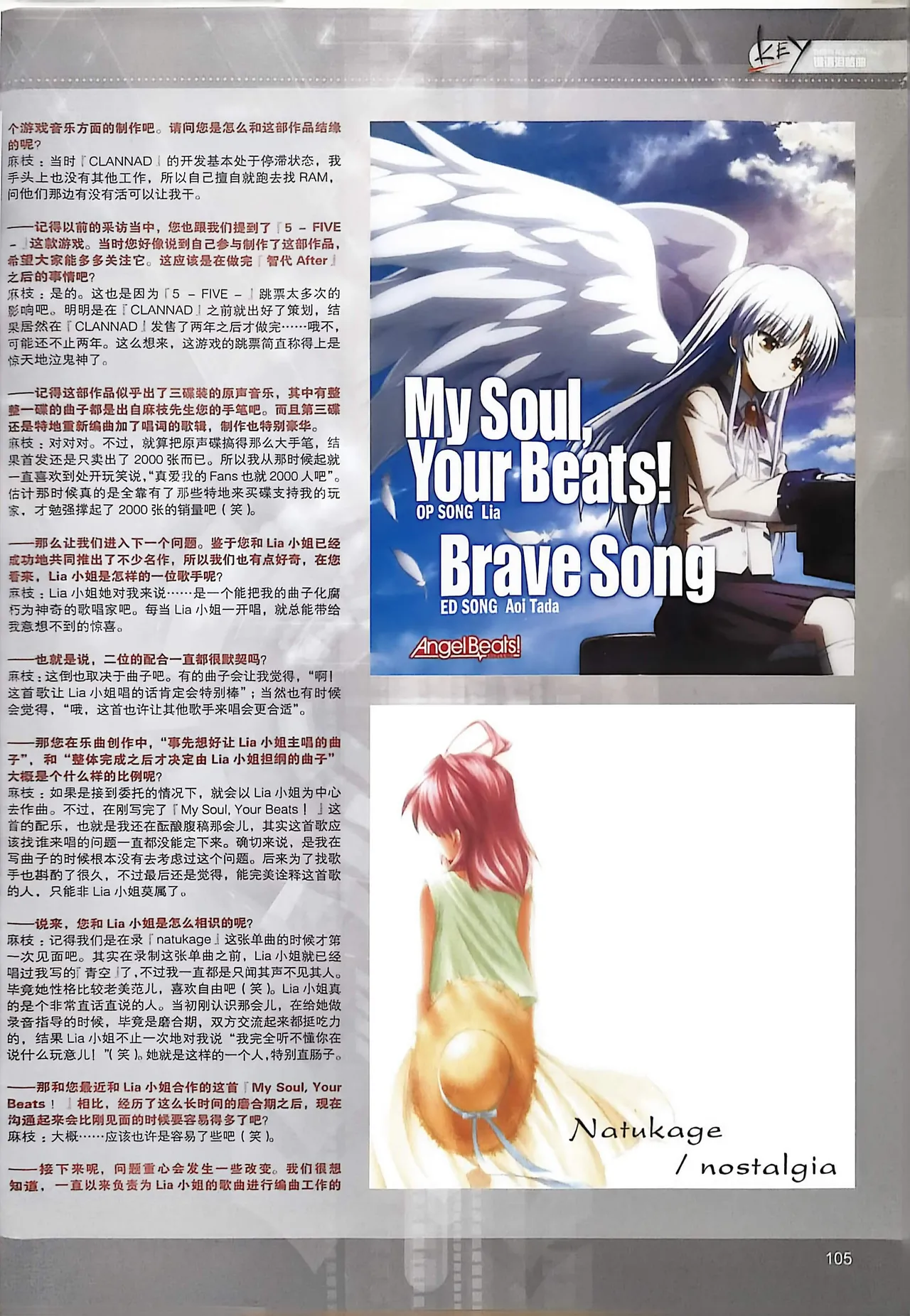 Manga Page 107