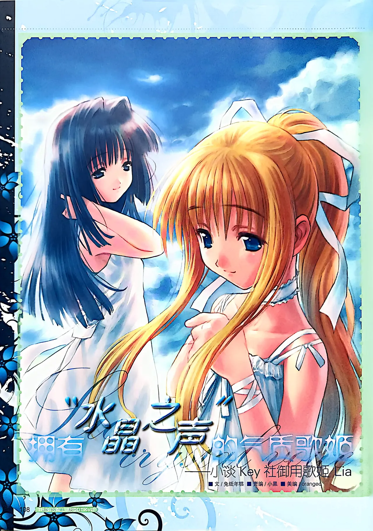 Manga Page 110