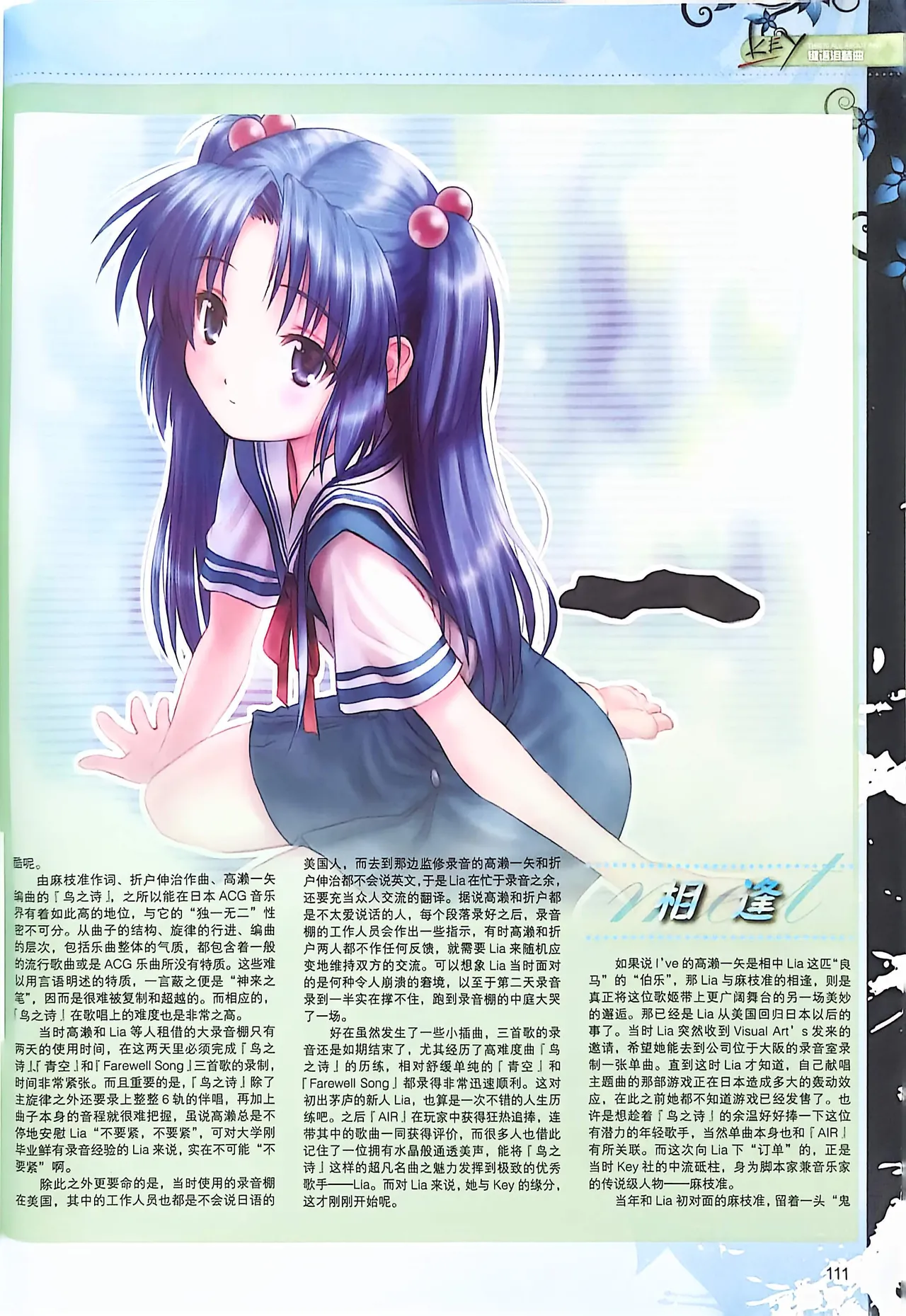 Manga Page 113