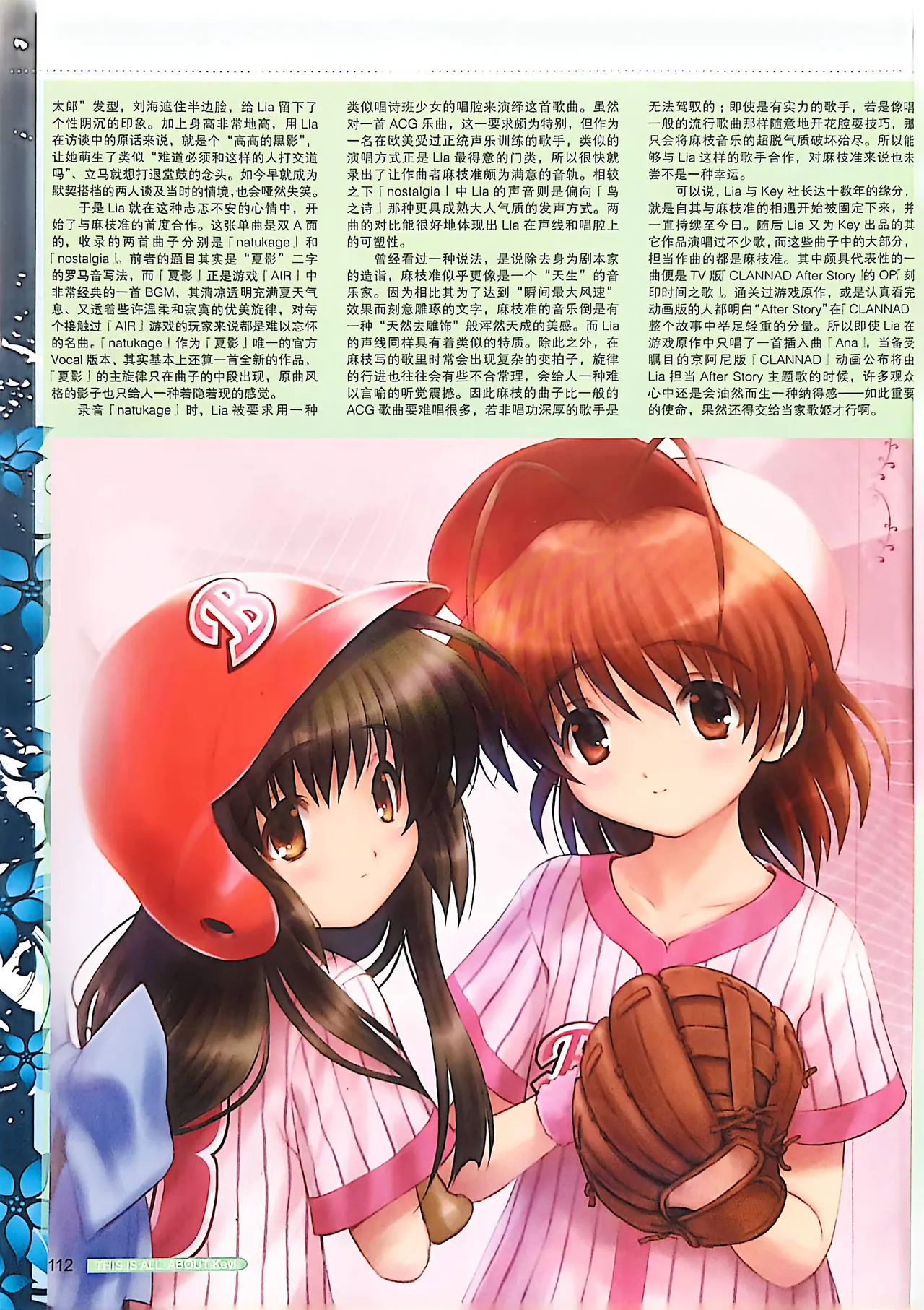 Manga Page 114
