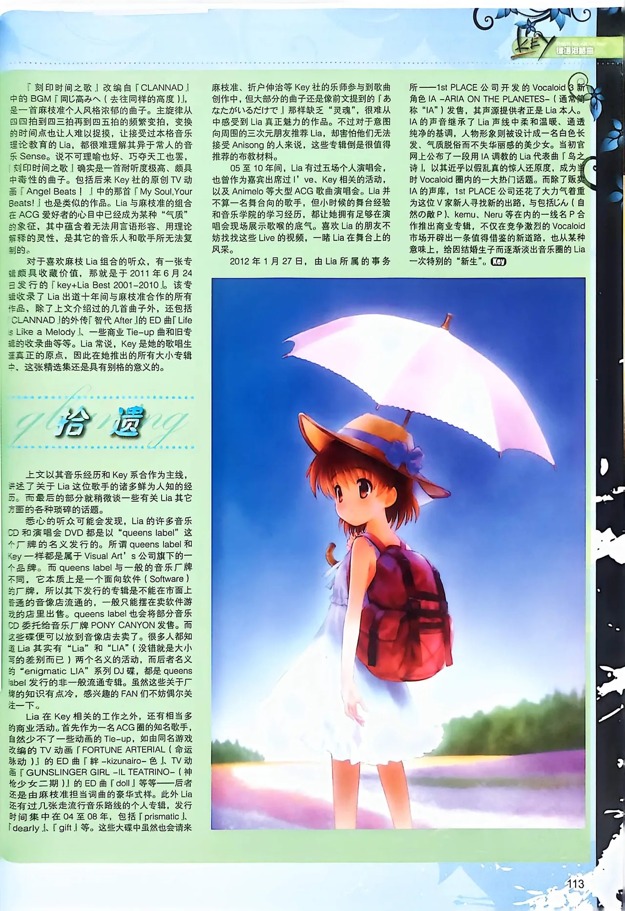 Manga Page 115
