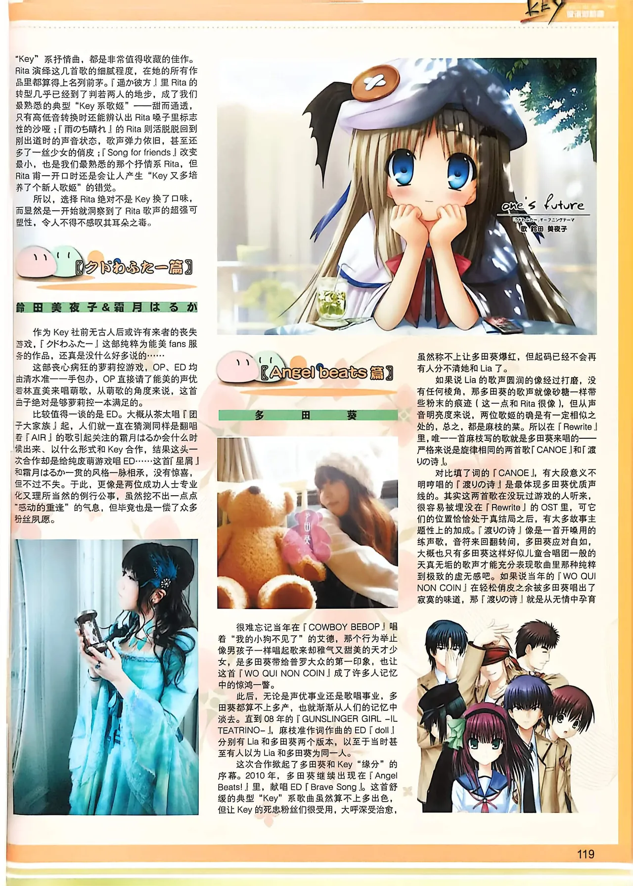 Manga Page 121