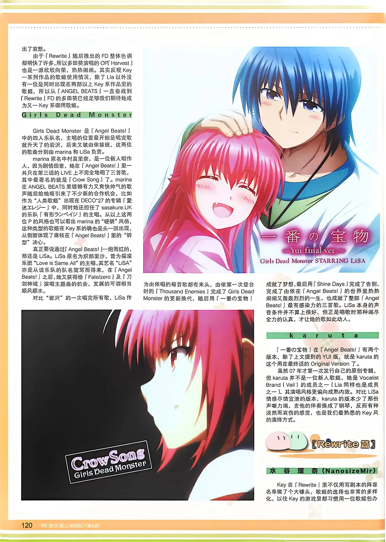Manga Page 122