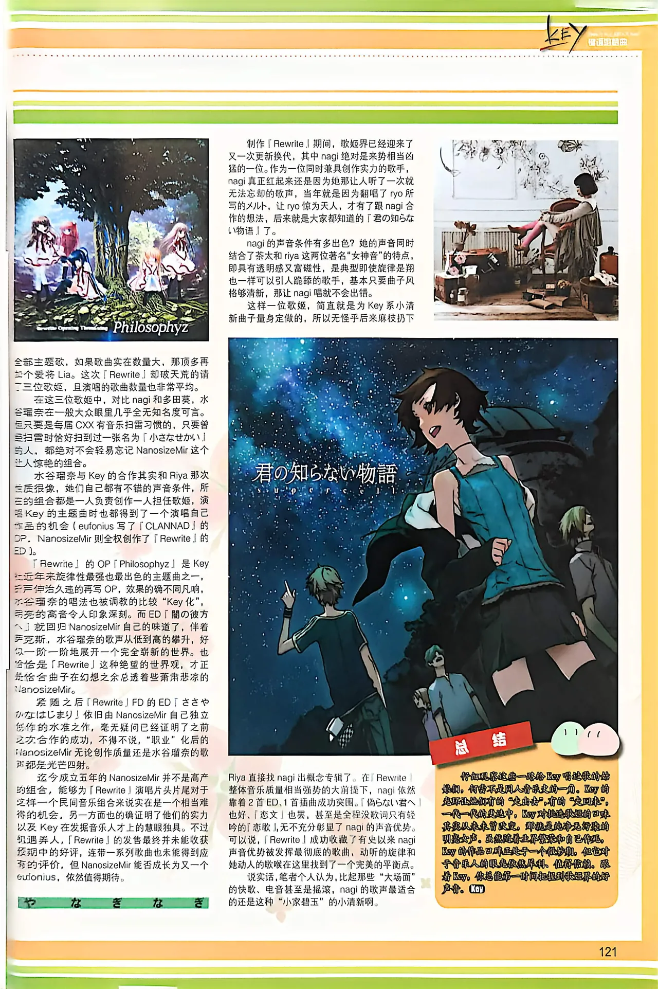Manga Page 123