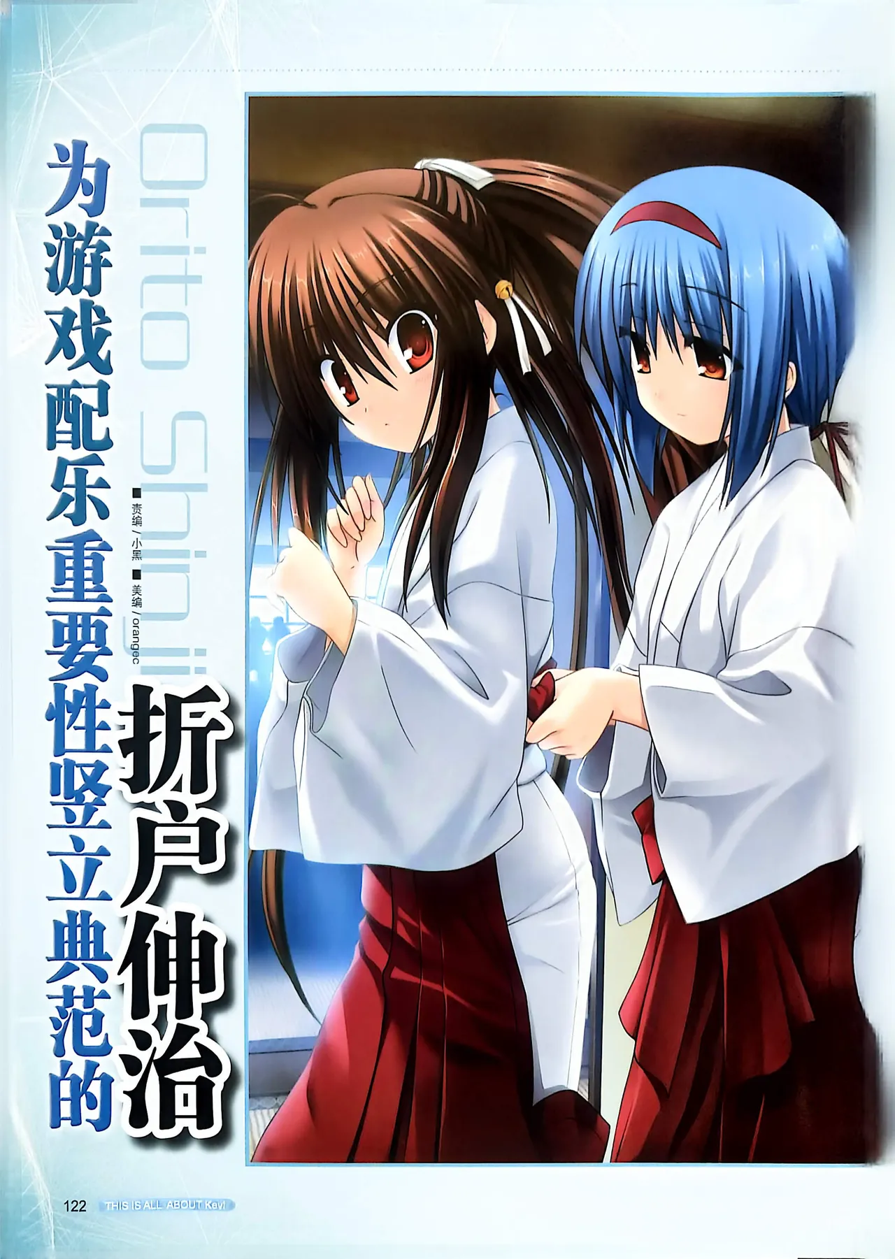 Manga Page 124