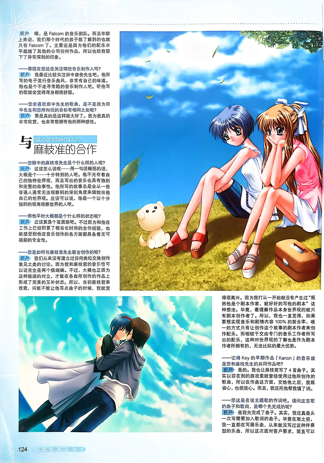 Manga Page 126