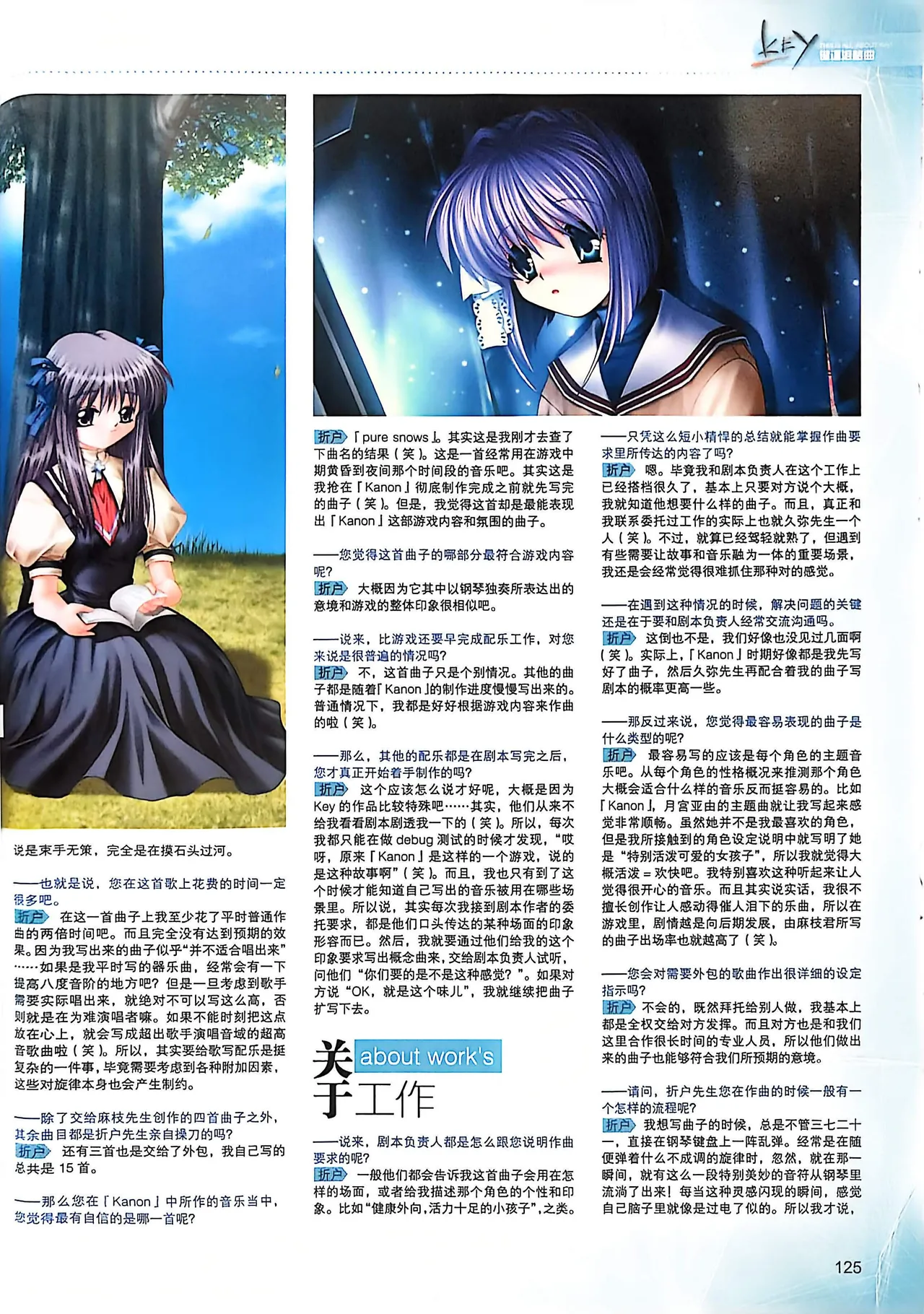 Manga Page 127