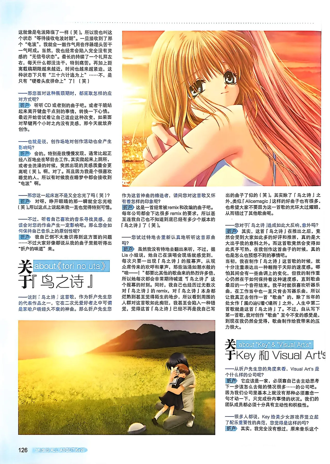 Manga Page 128