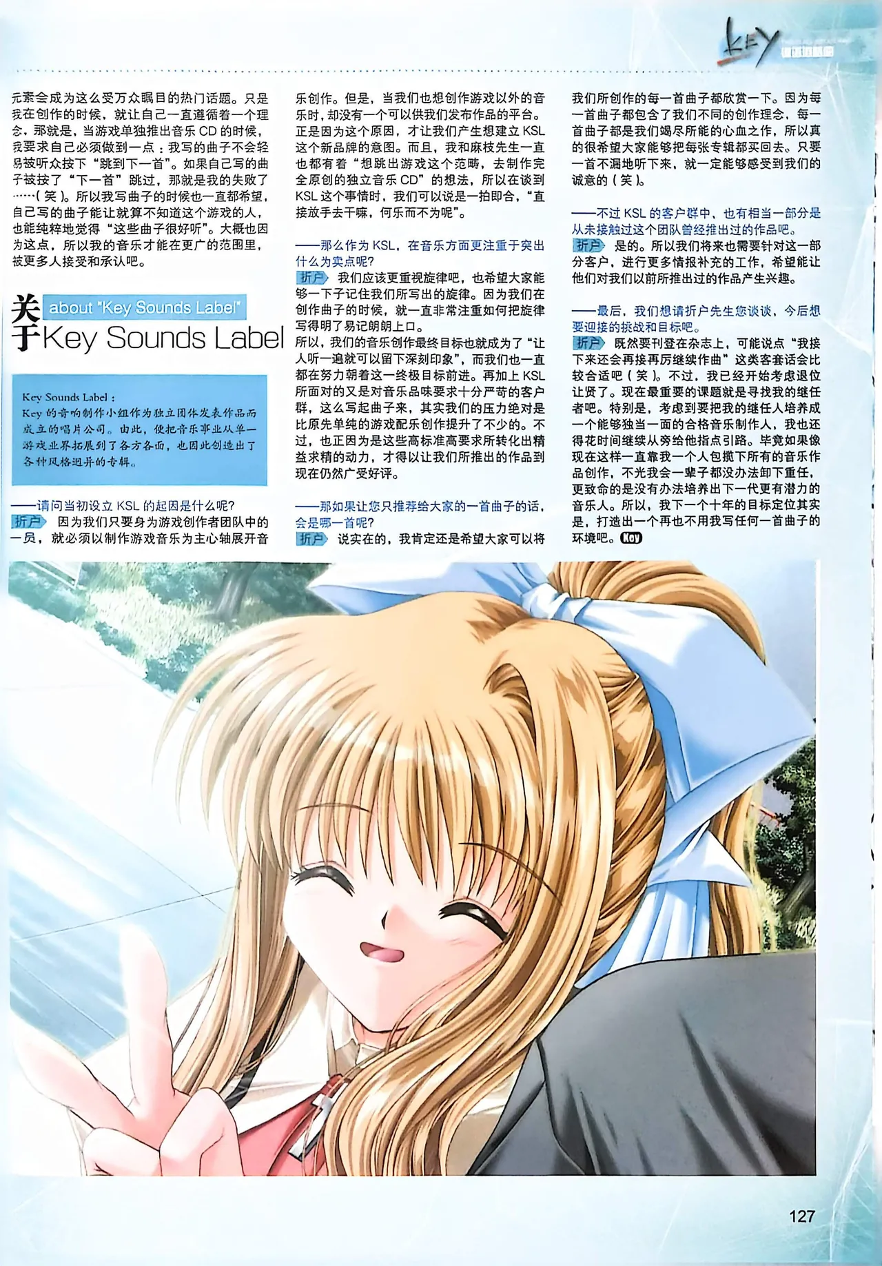 Manga Page 129