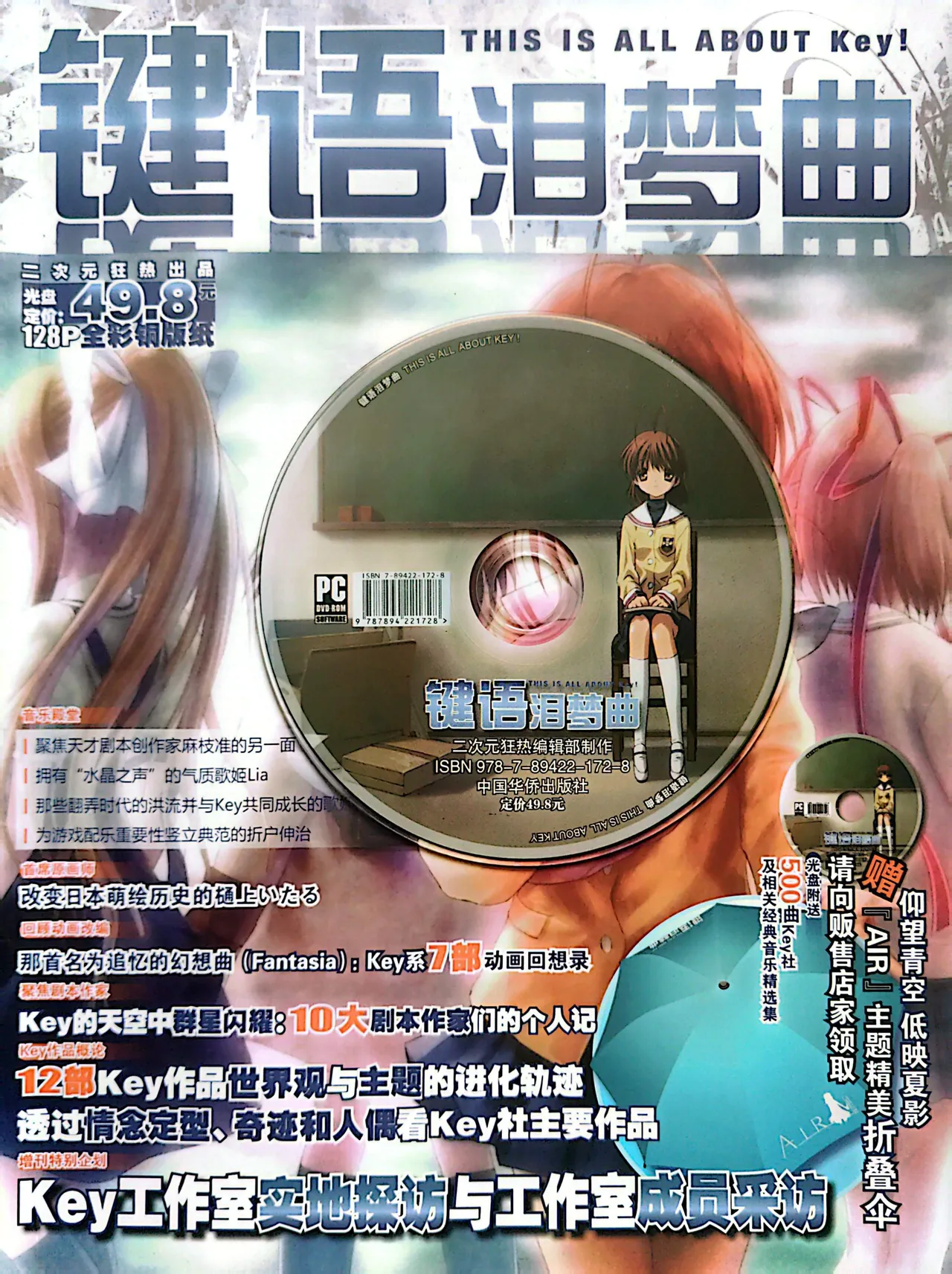 Manga Page 133