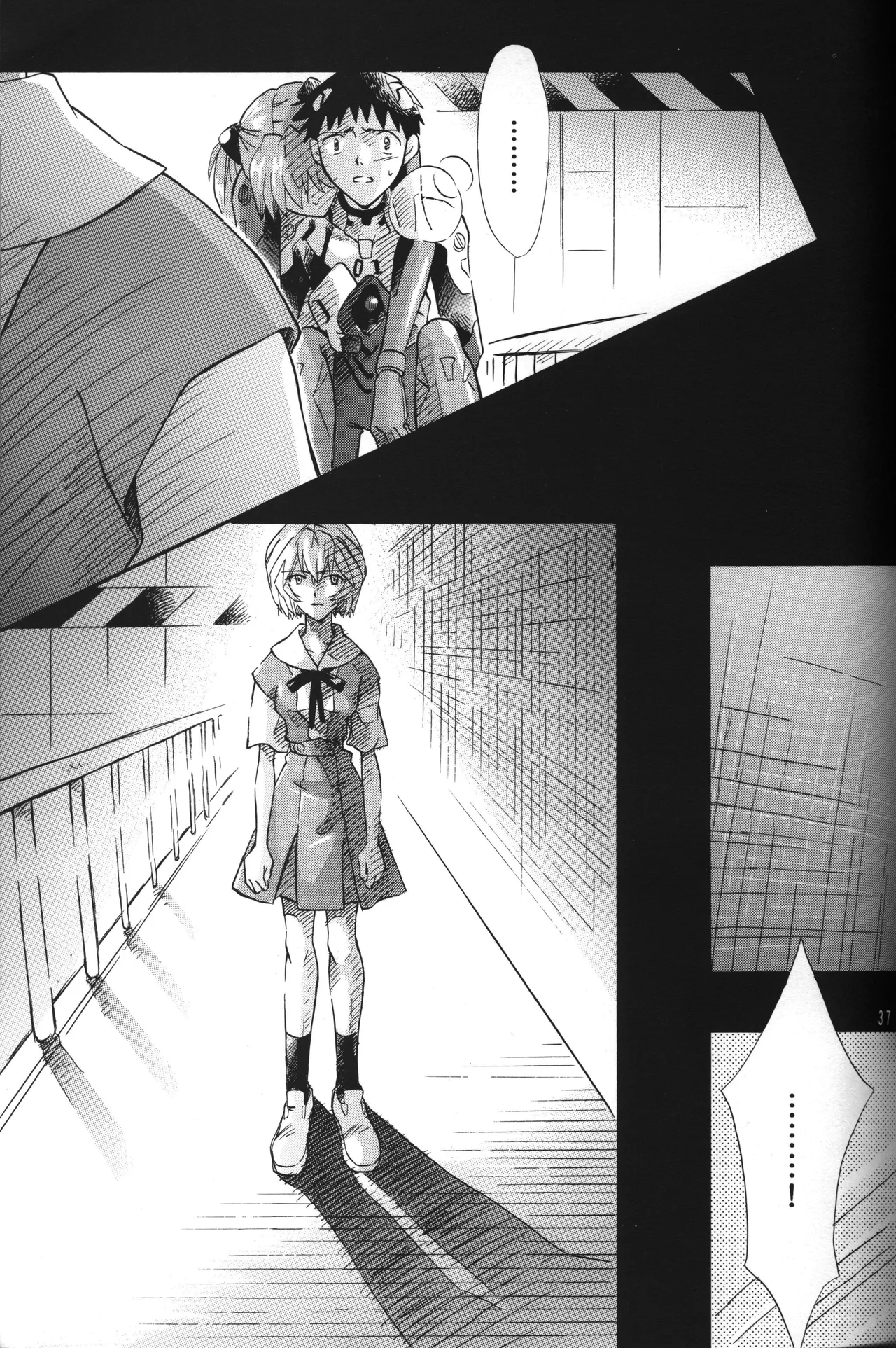 Manga Page 37