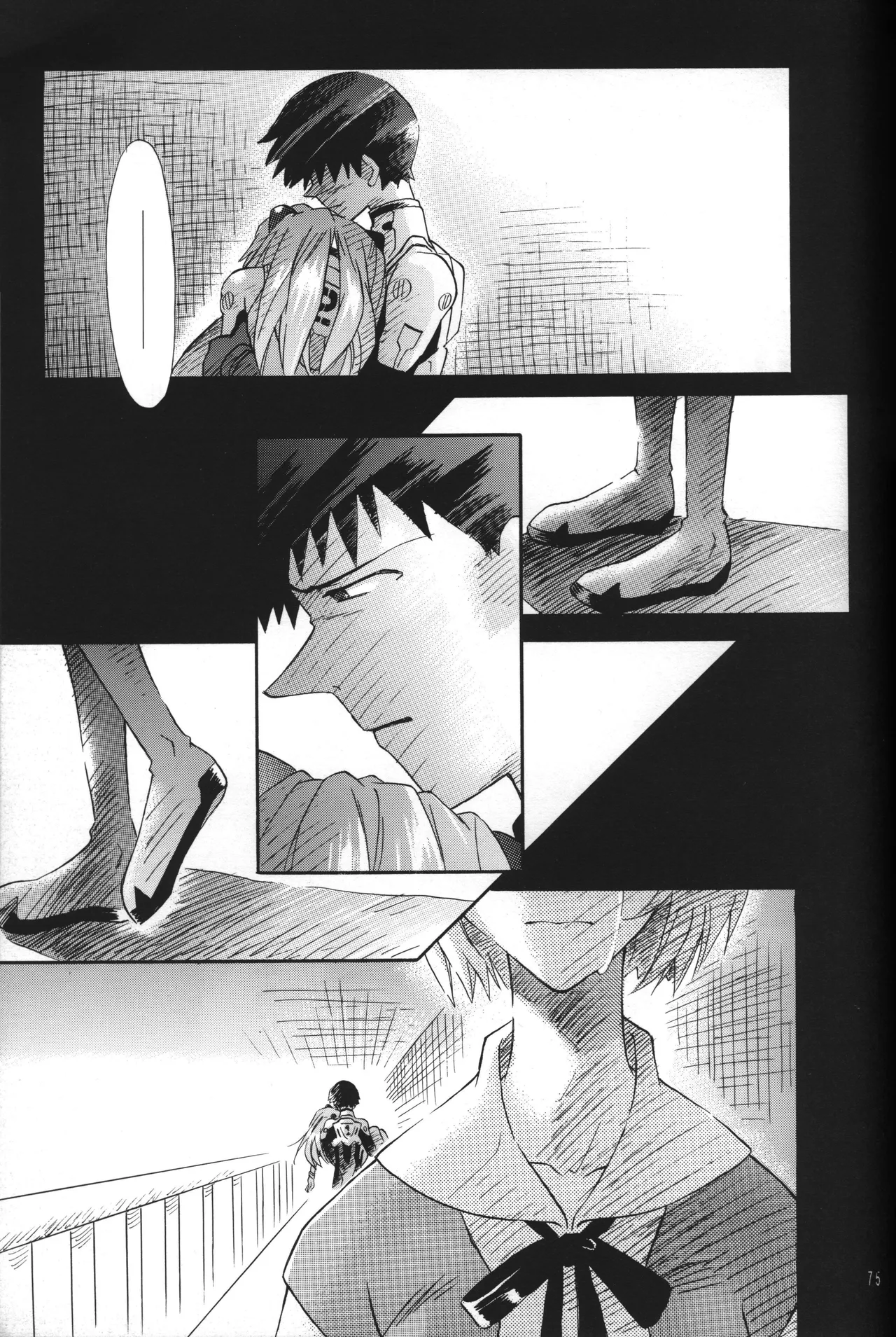 Manga Page 75