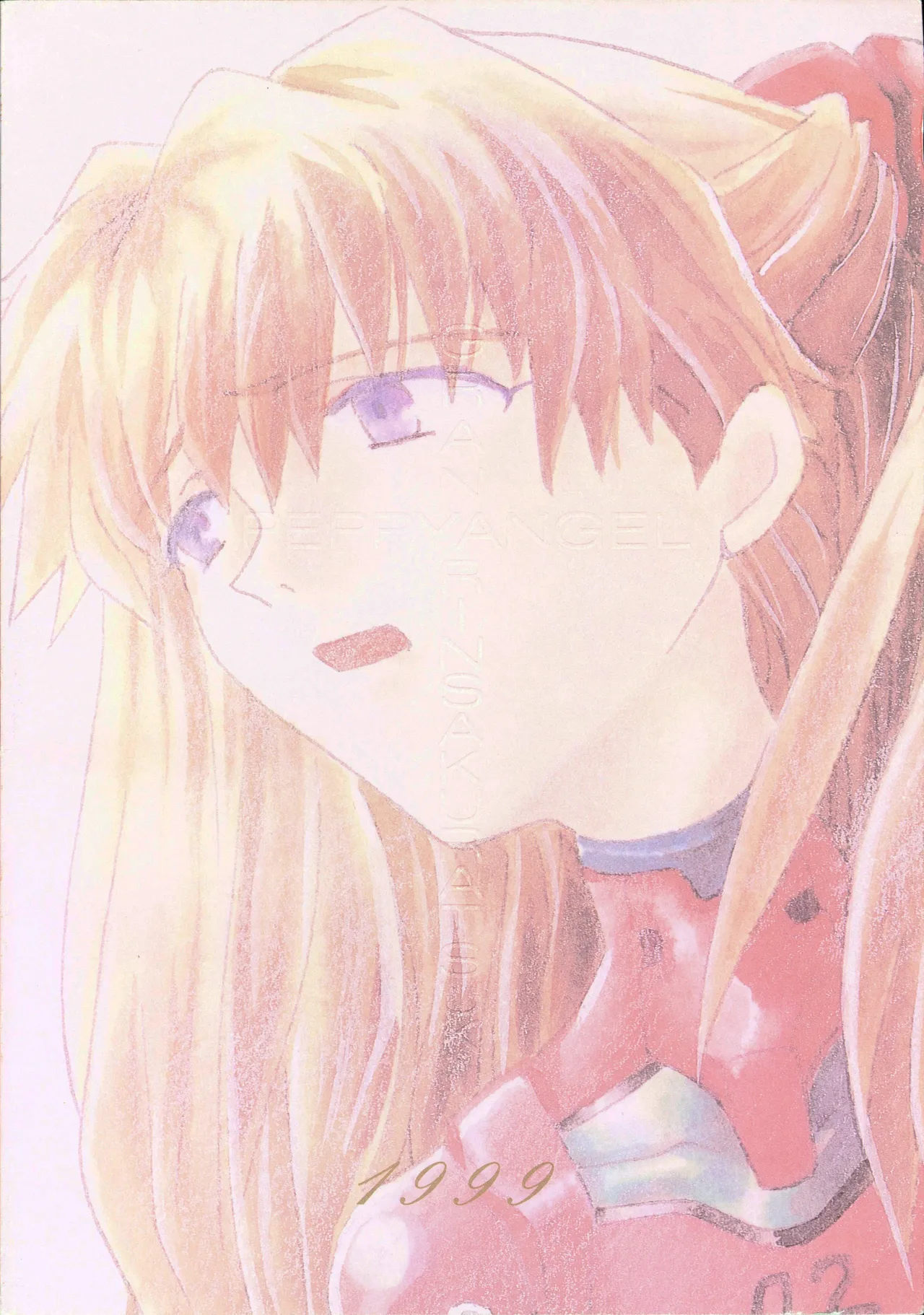 Manga Page 106