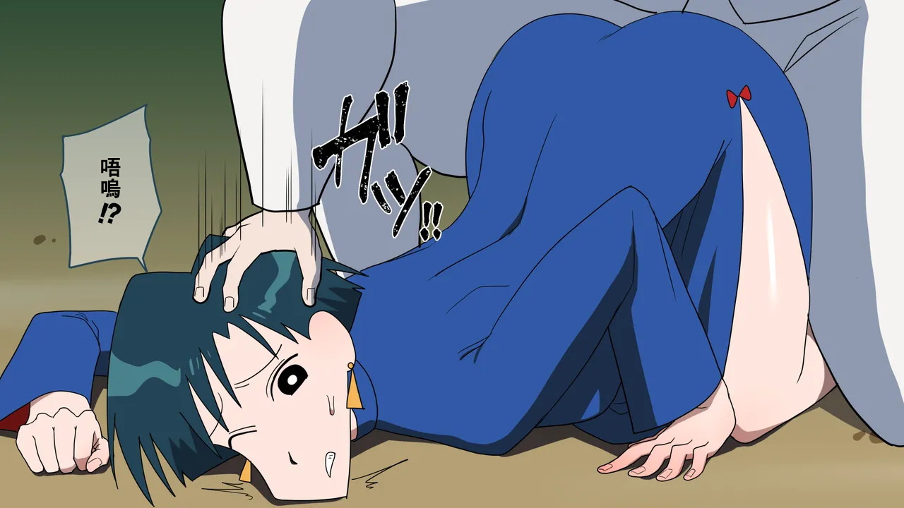 Manga Page 15