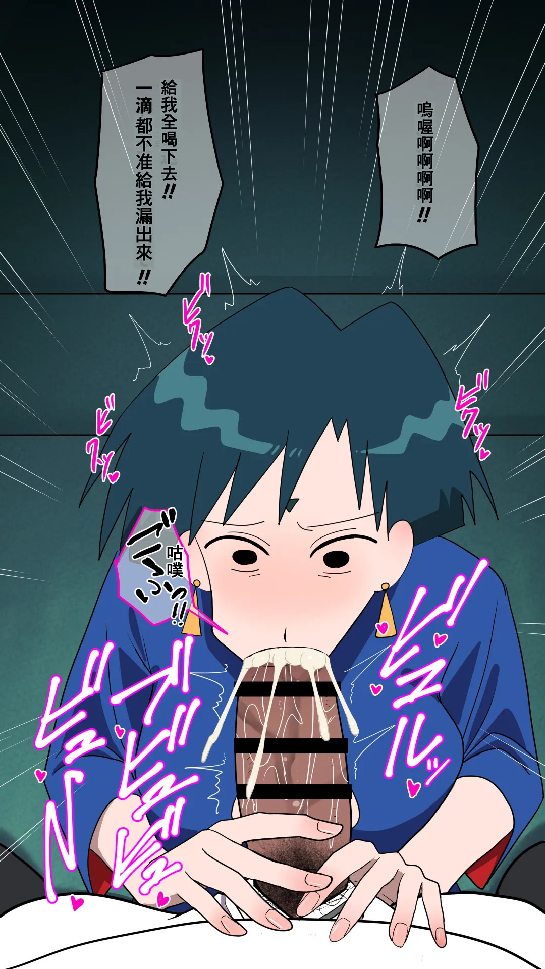 Manga Page 31