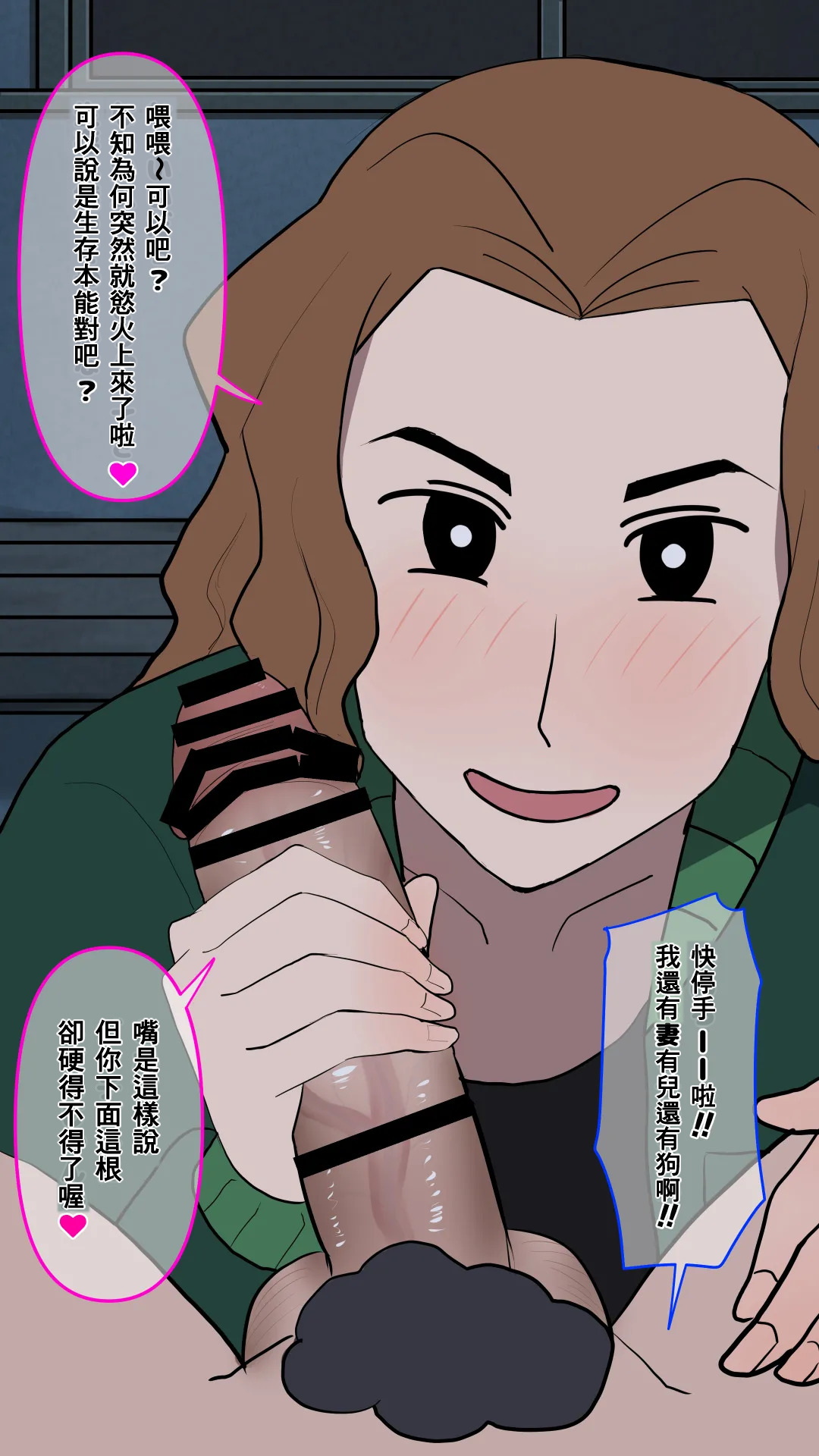Manga Page 66