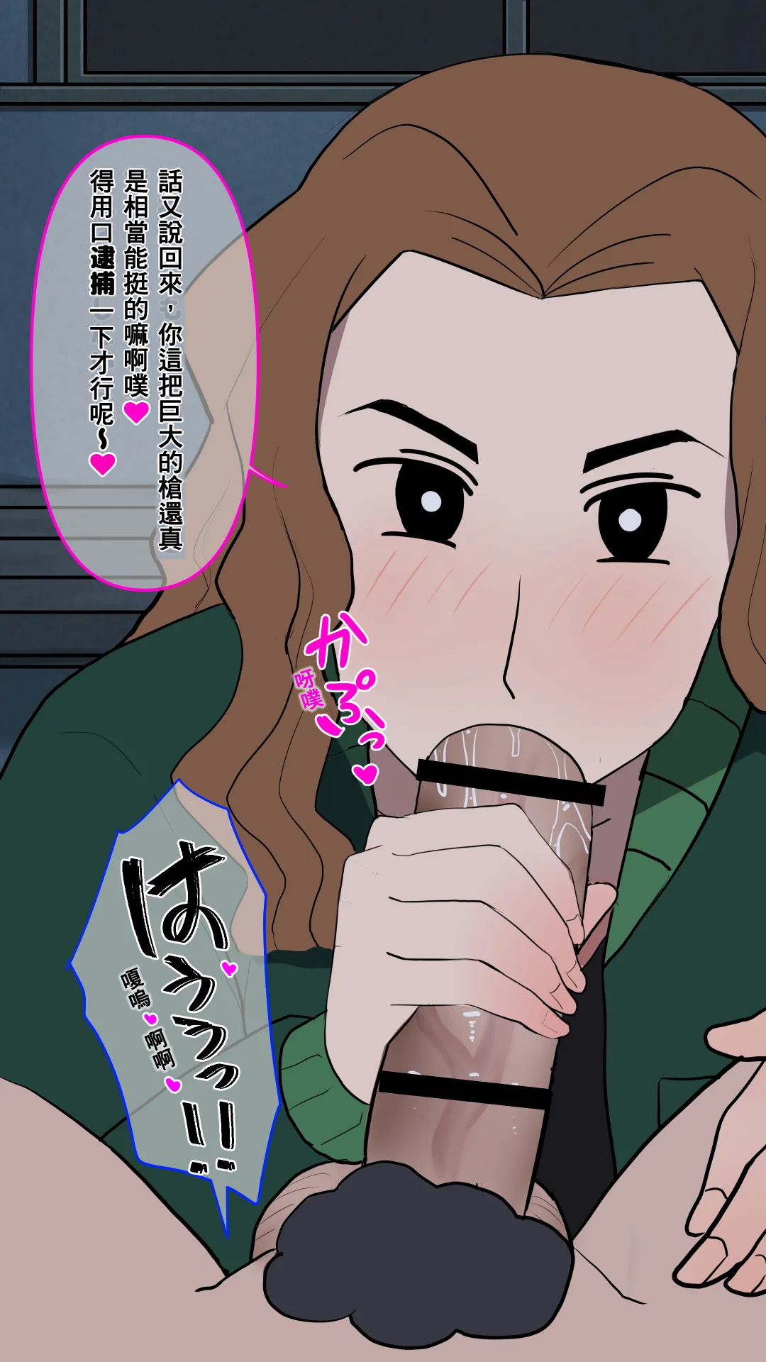 Manga Page 67