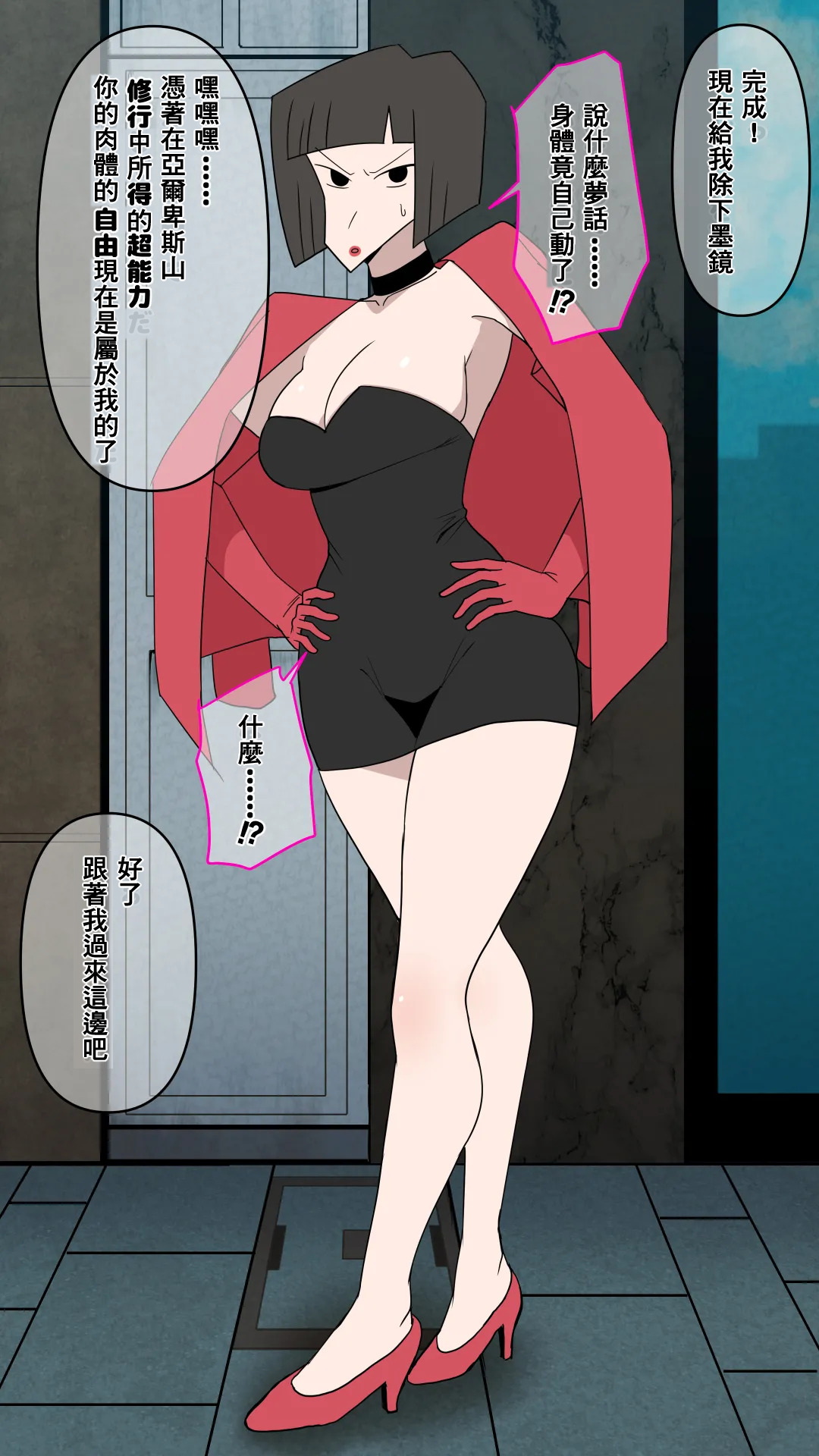 Manga Page 101