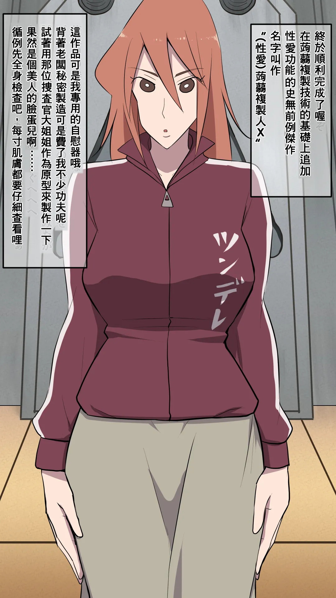 Manga Page 210