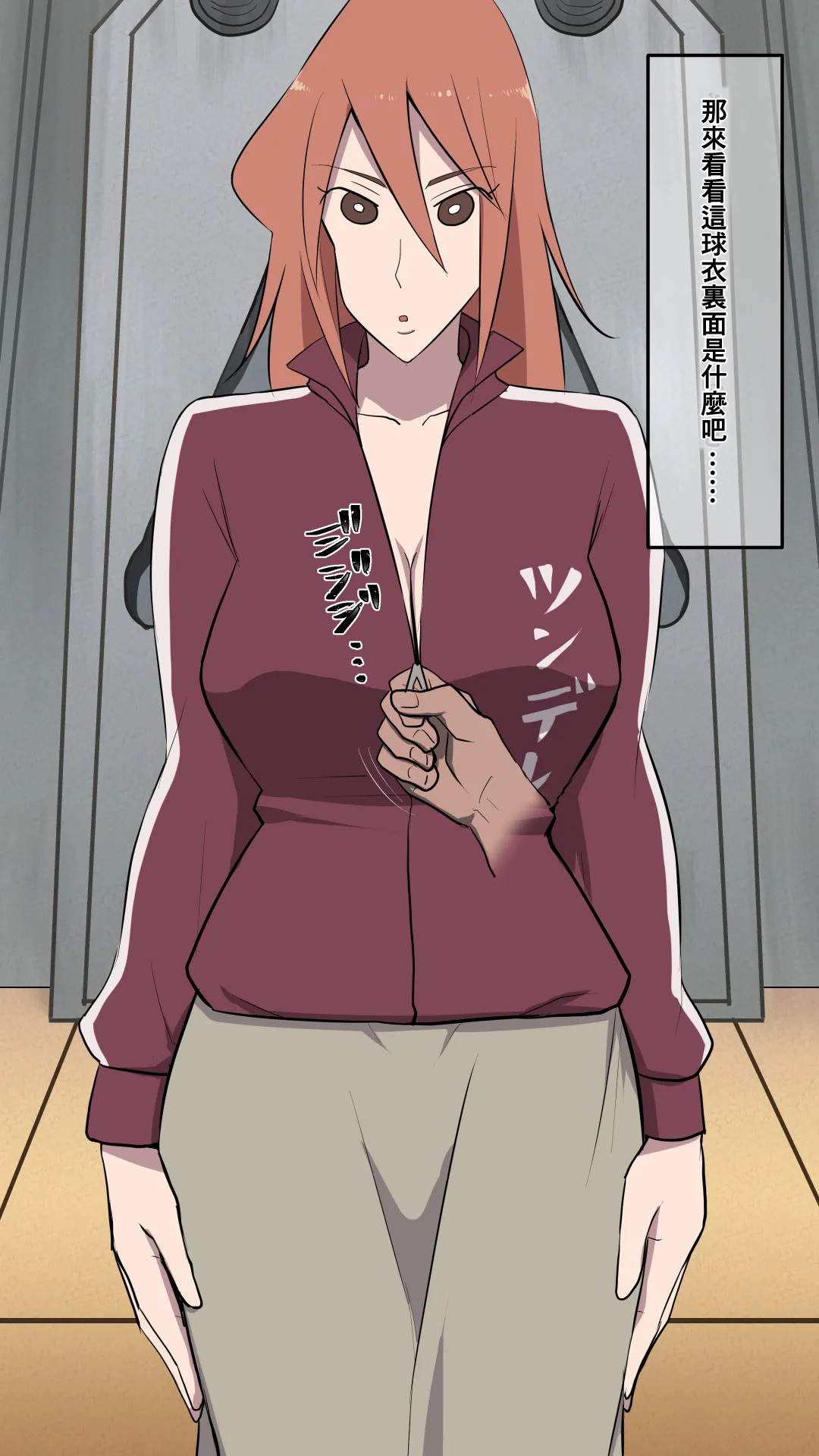Manga Page 212