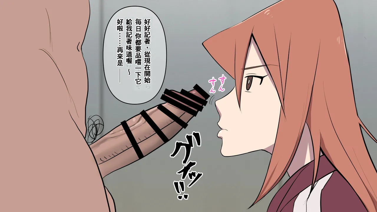 Manga Page 219
